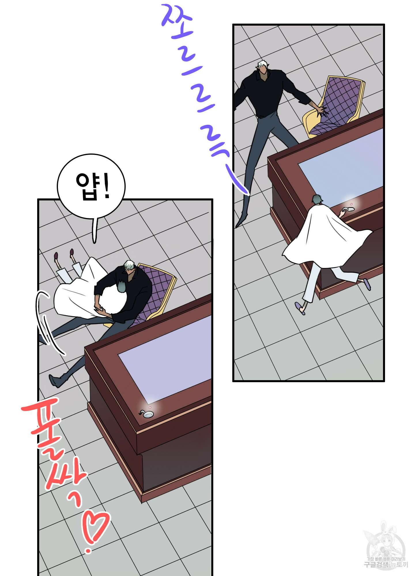 디어 도어 외전 4화 58
