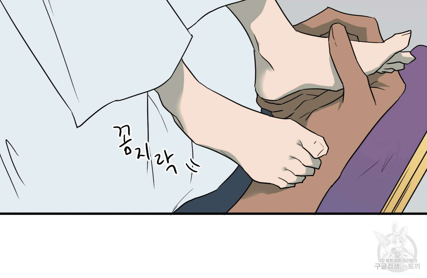 디어 도어 외전 4화 74