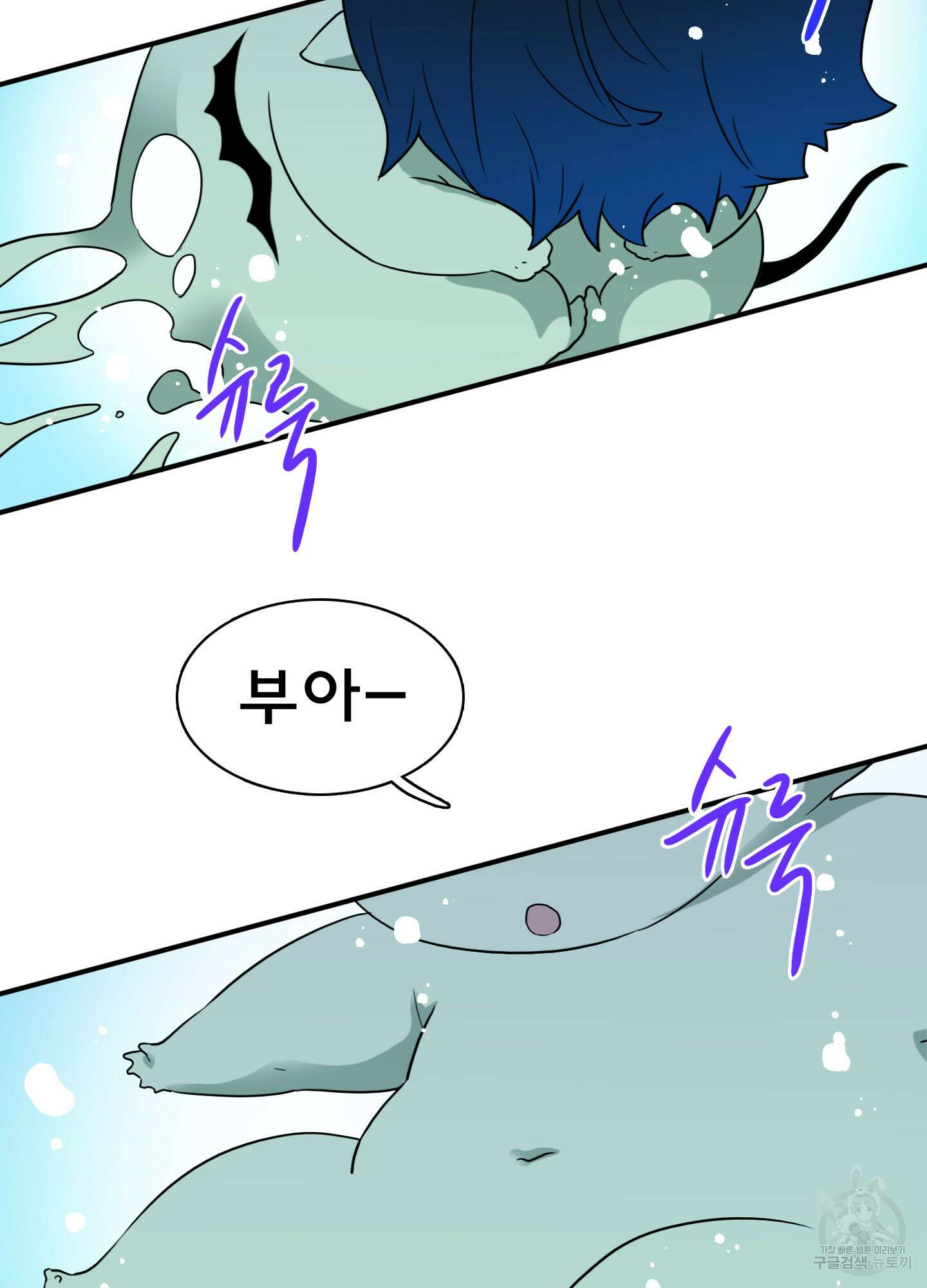 디어 도어 외전 6화 10