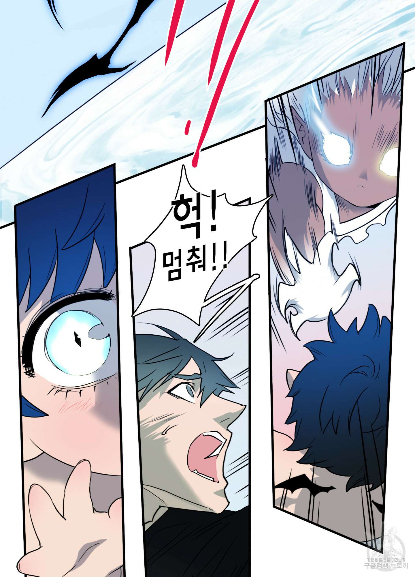 디어 도어 외전 6화 16