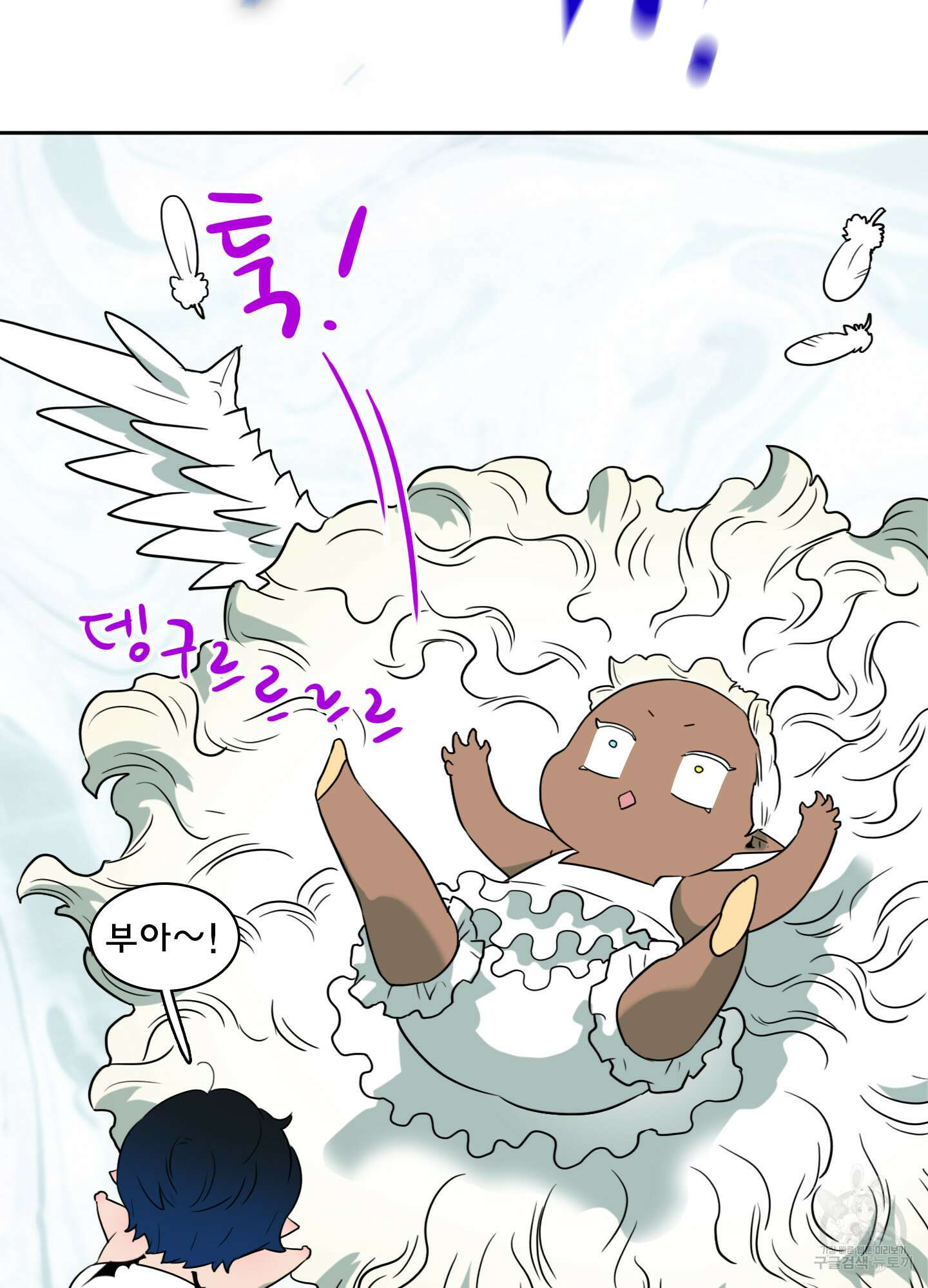 디어 도어 외전 6화 20