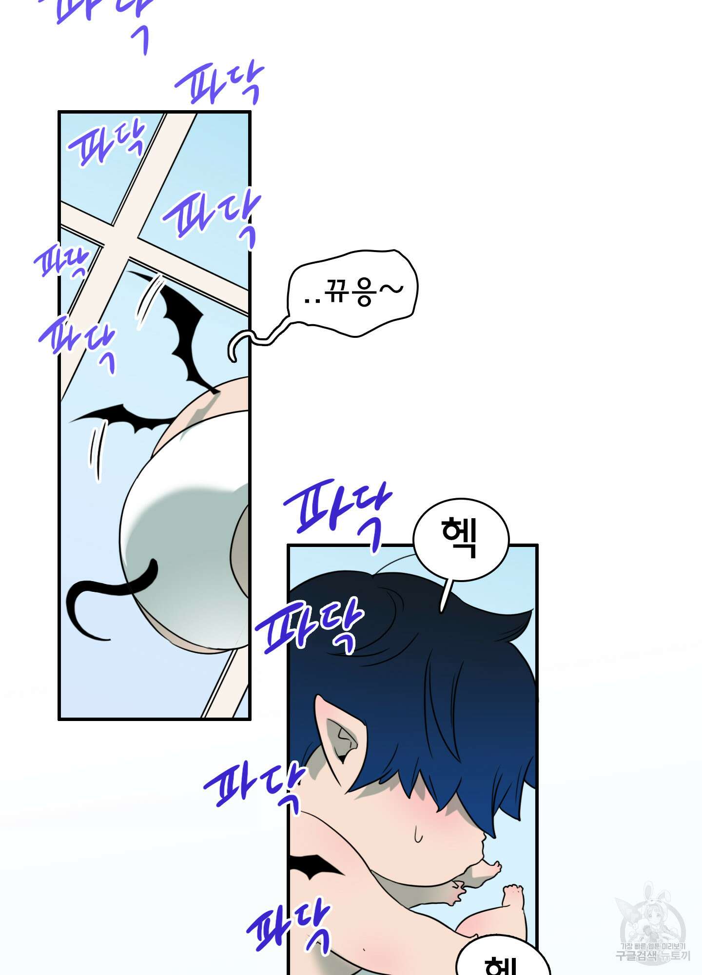 디어 도어 외전 6화 23