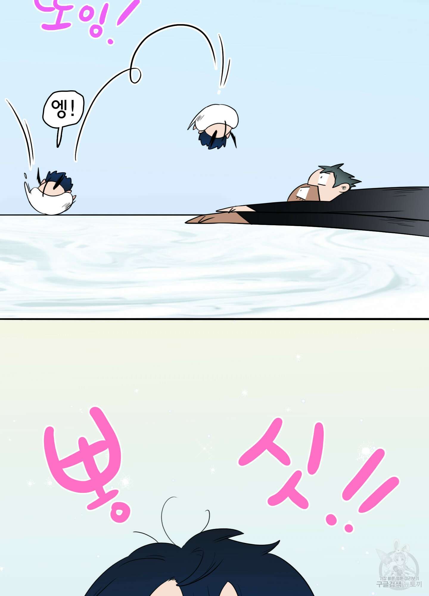 디어 도어 외전 6화 26