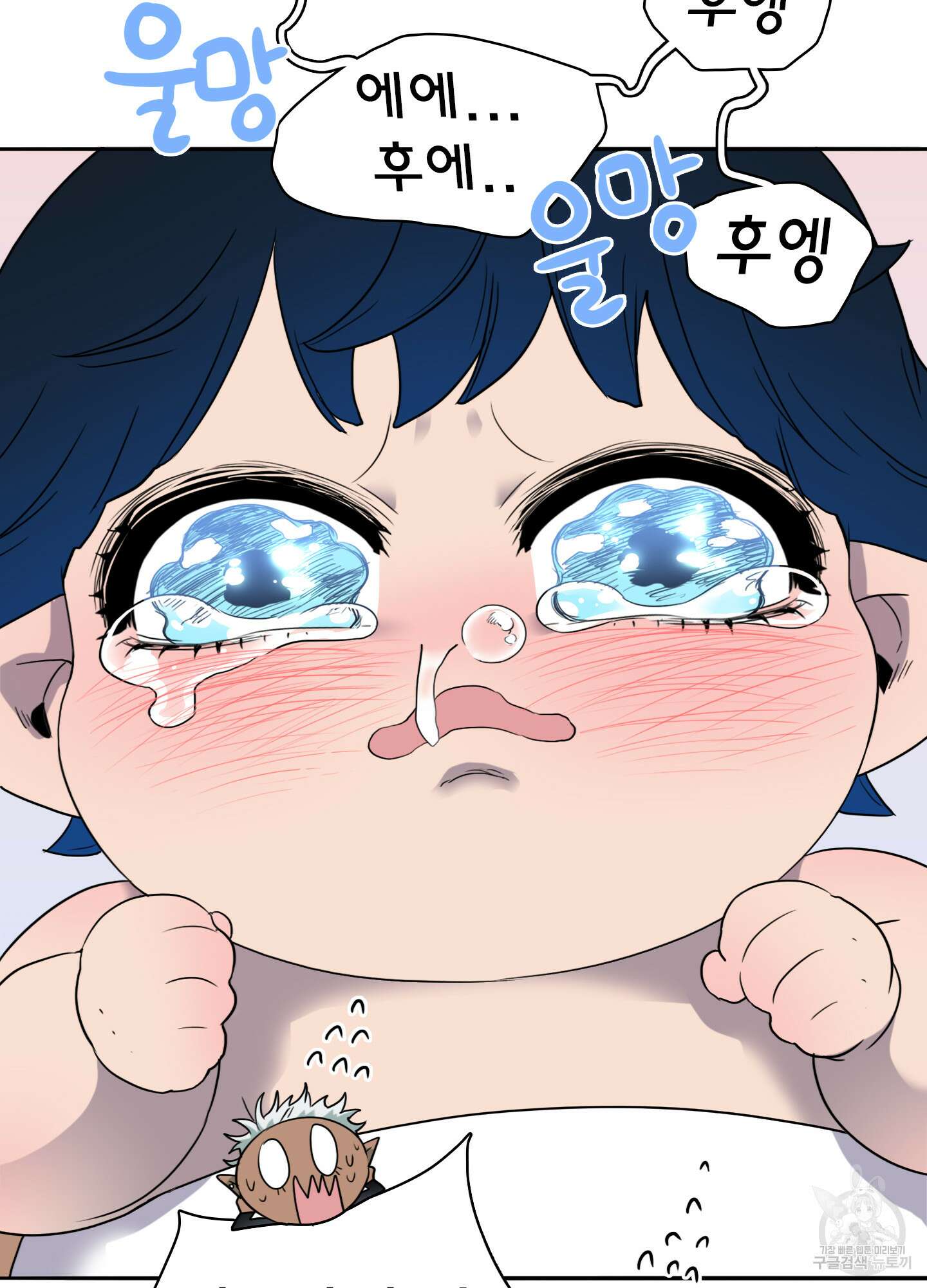디어 도어 외전 6화 29