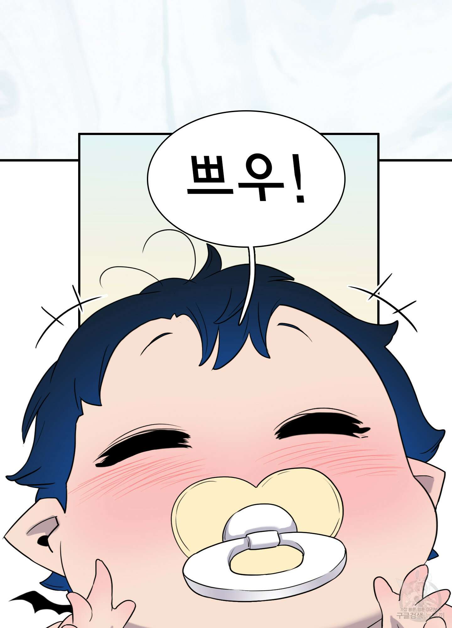 디어 도어 외전 6화 34