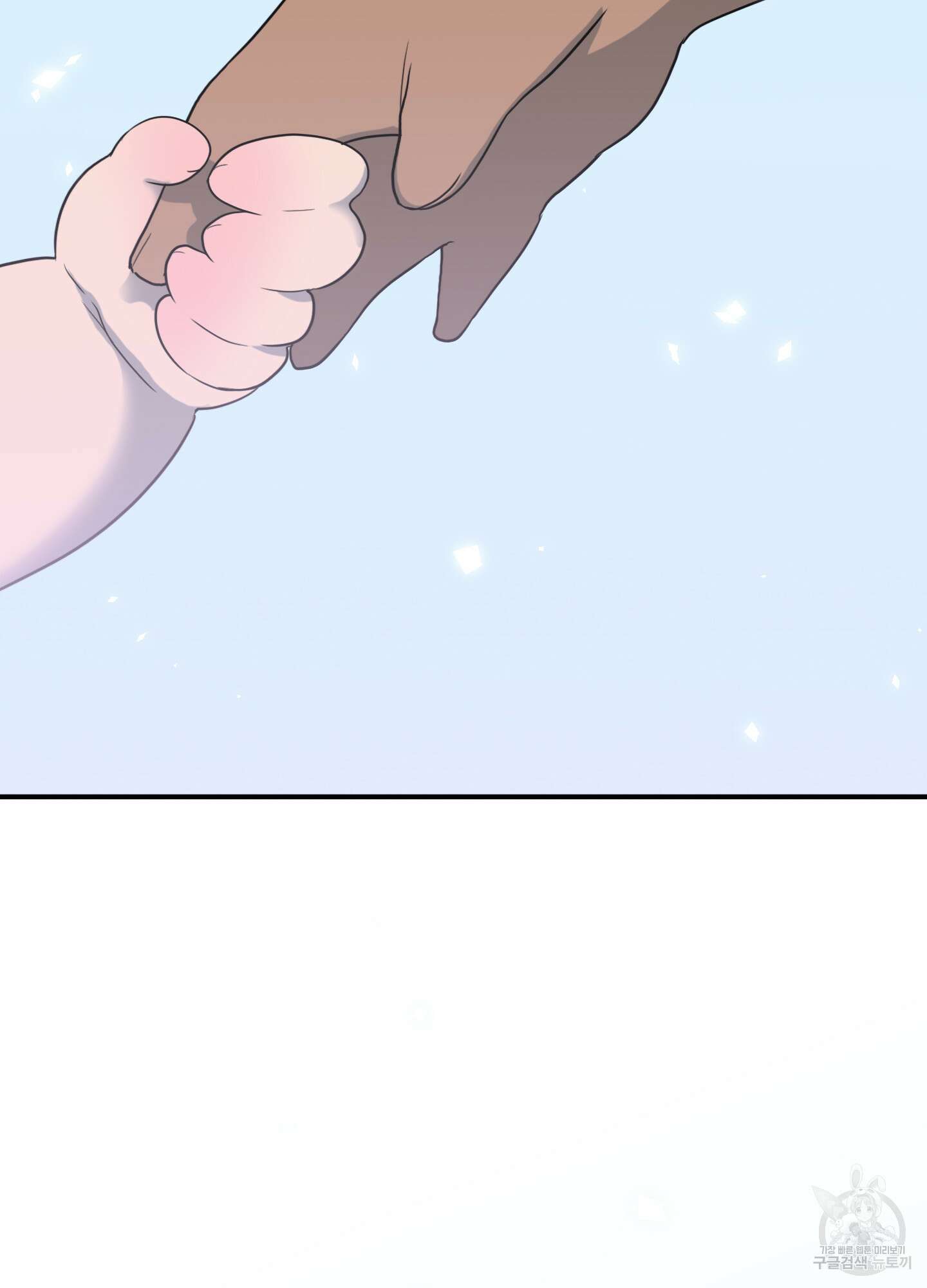 디어 도어 외전 6화 39