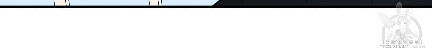 디어 도어 외전 6화 45