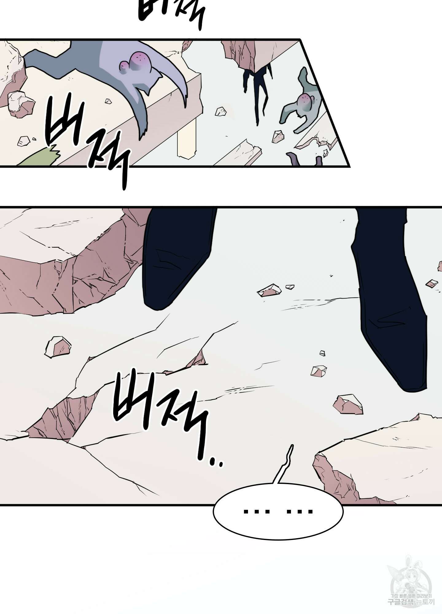 디어 도어 외전 6화 63