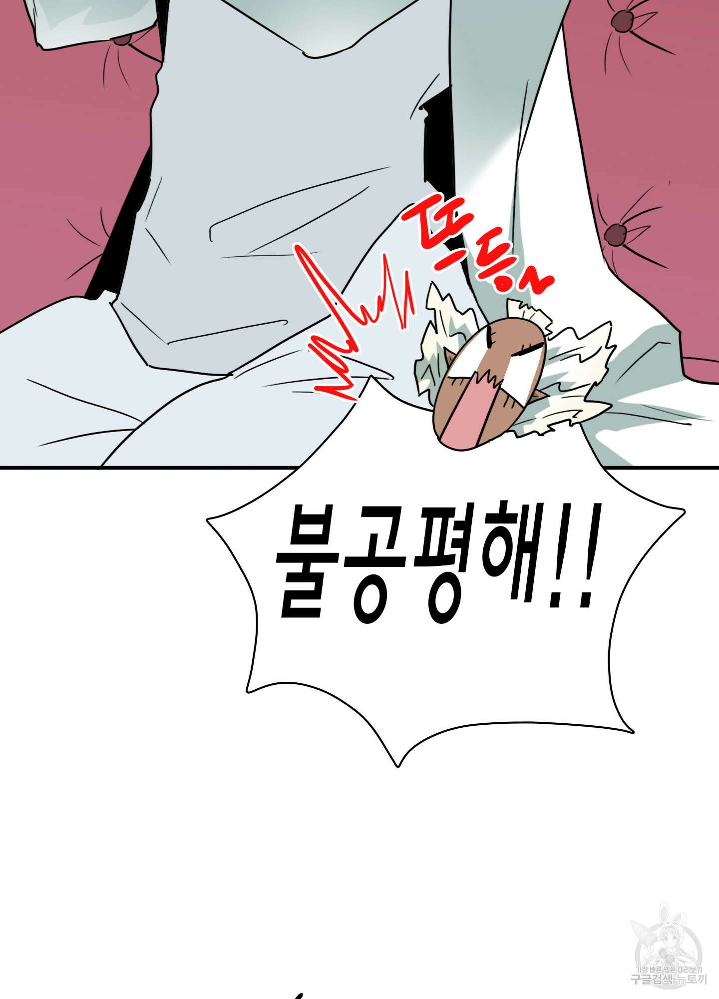 디어 도어 외전 6화 73