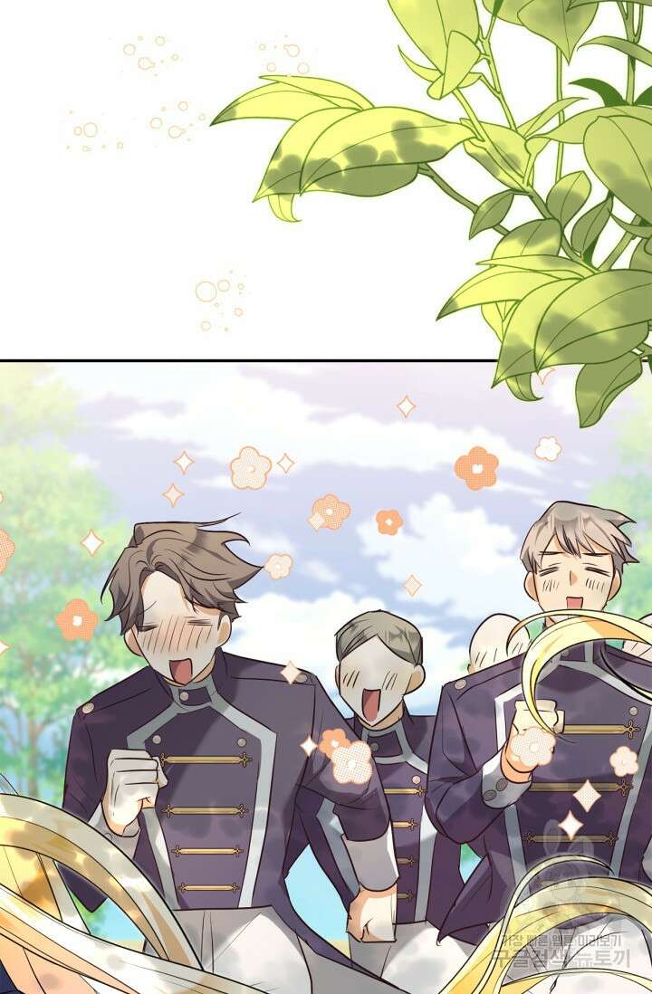 남주가 여주를 바꾸려고 합니다 9화 16