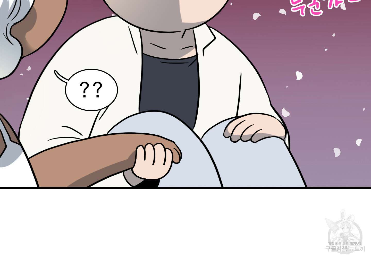 디어 도어 외전 10화 15