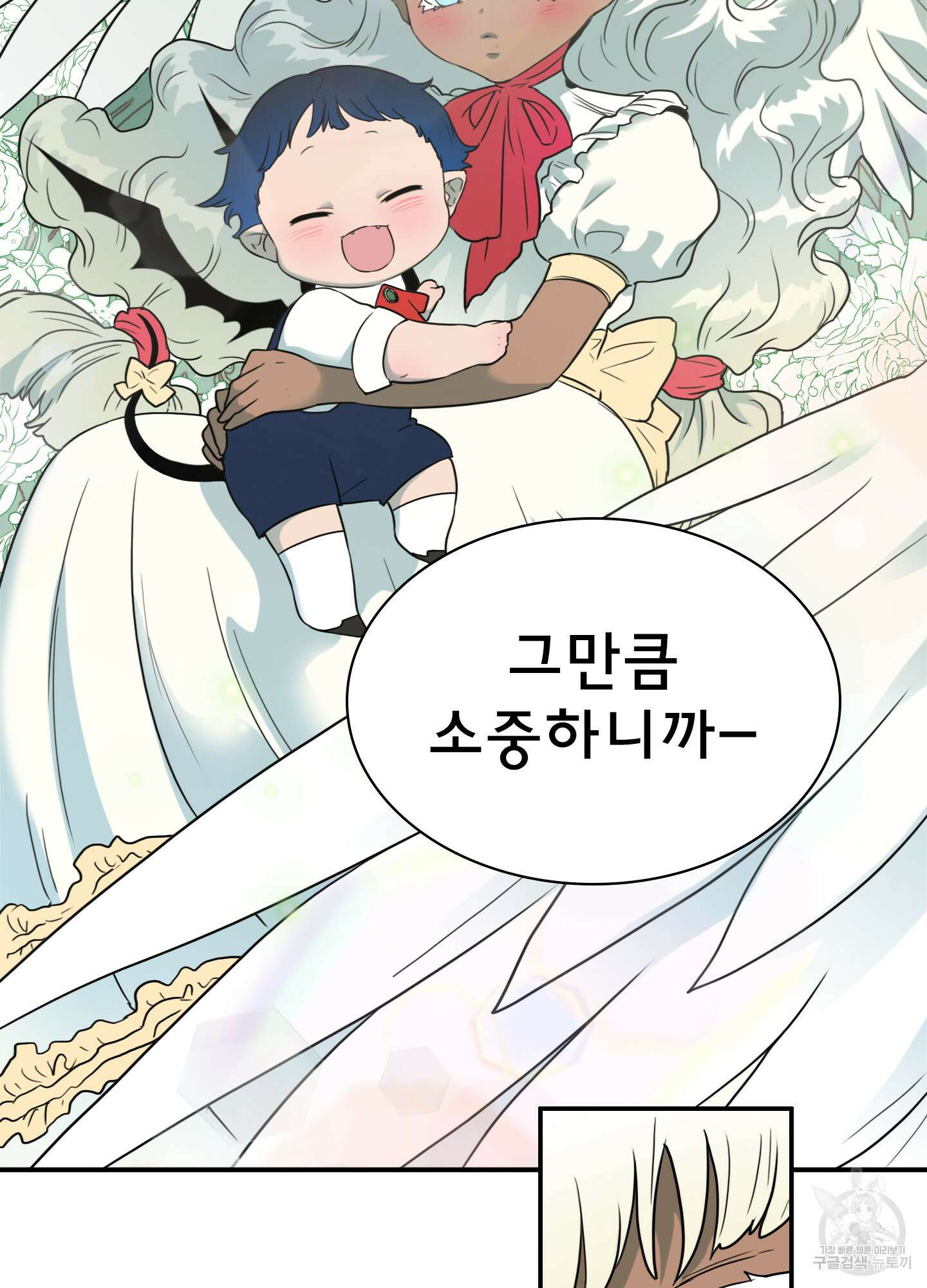 디어 도어 외전 10화 27