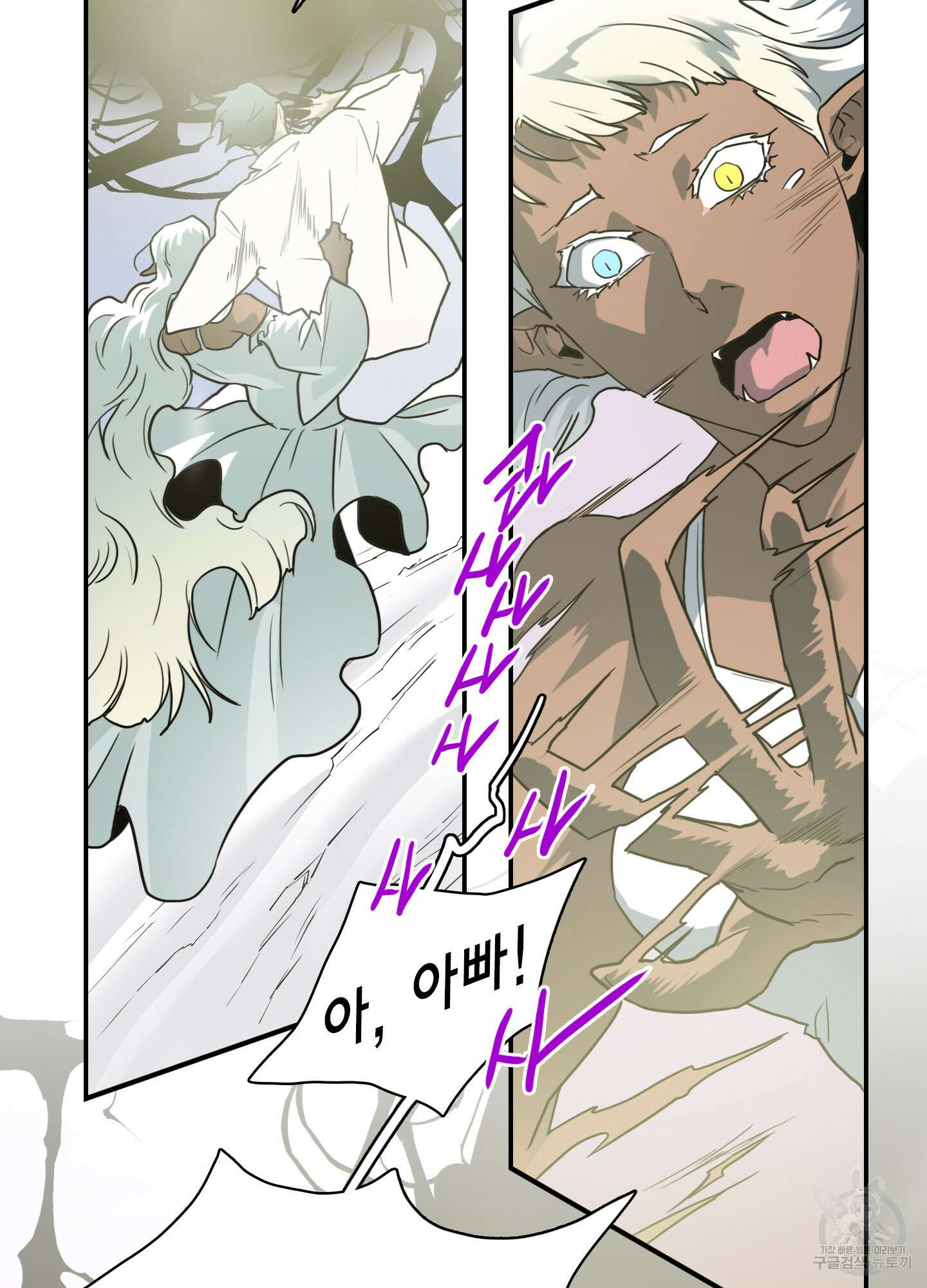 디어 도어 외전 10화 33