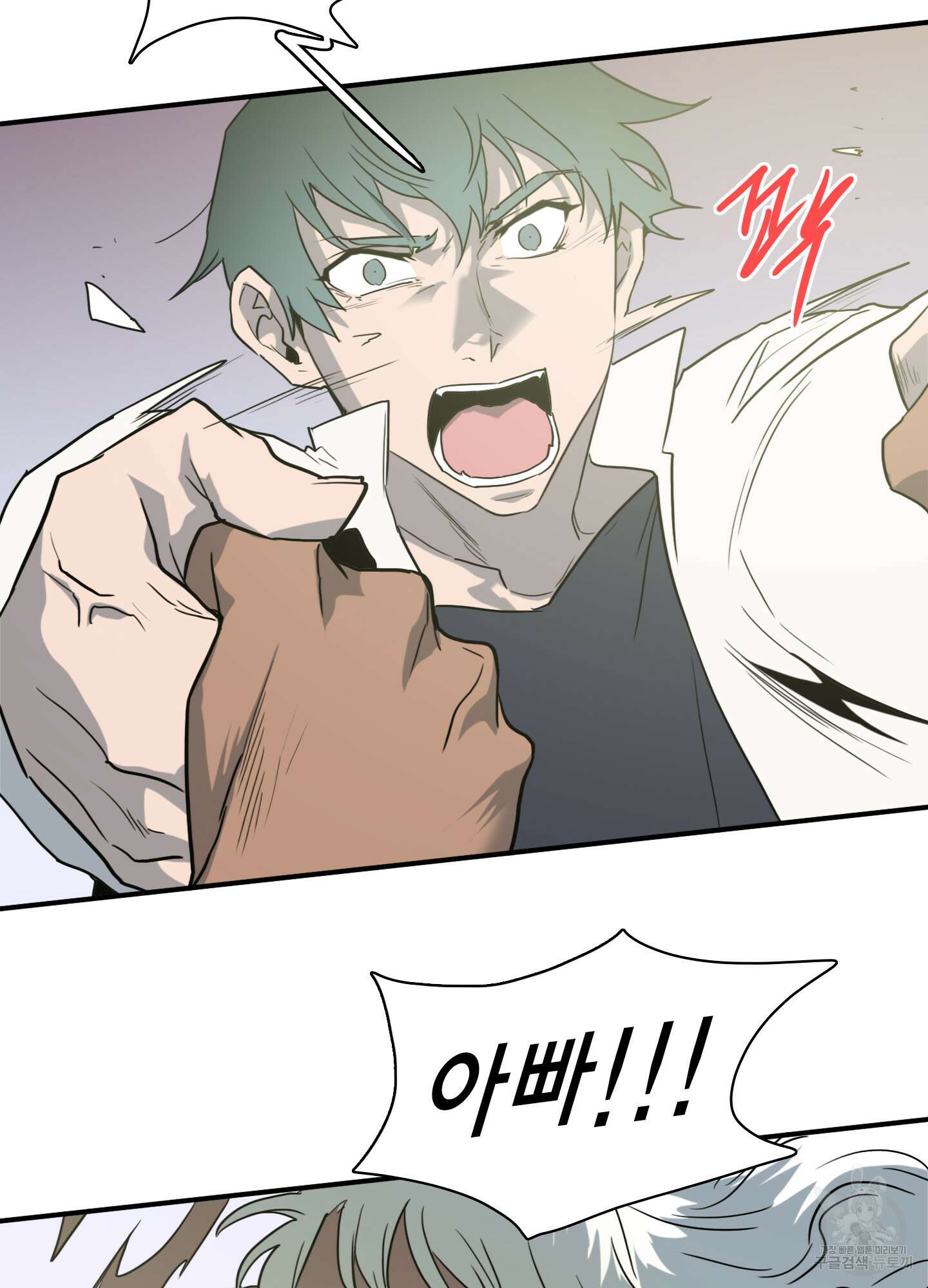 디어 도어 외전 10화 36