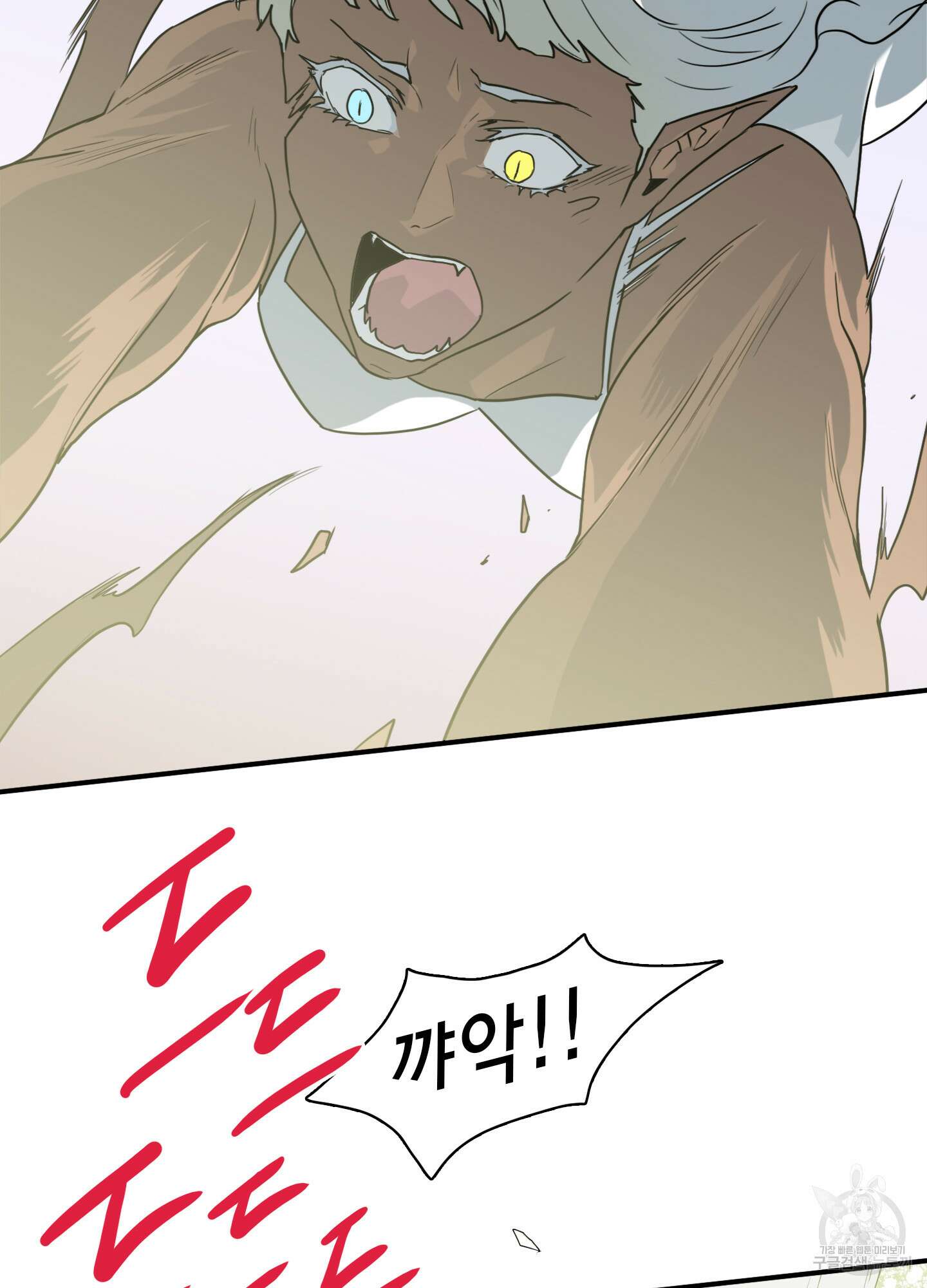 디어 도어 외전 10화 37