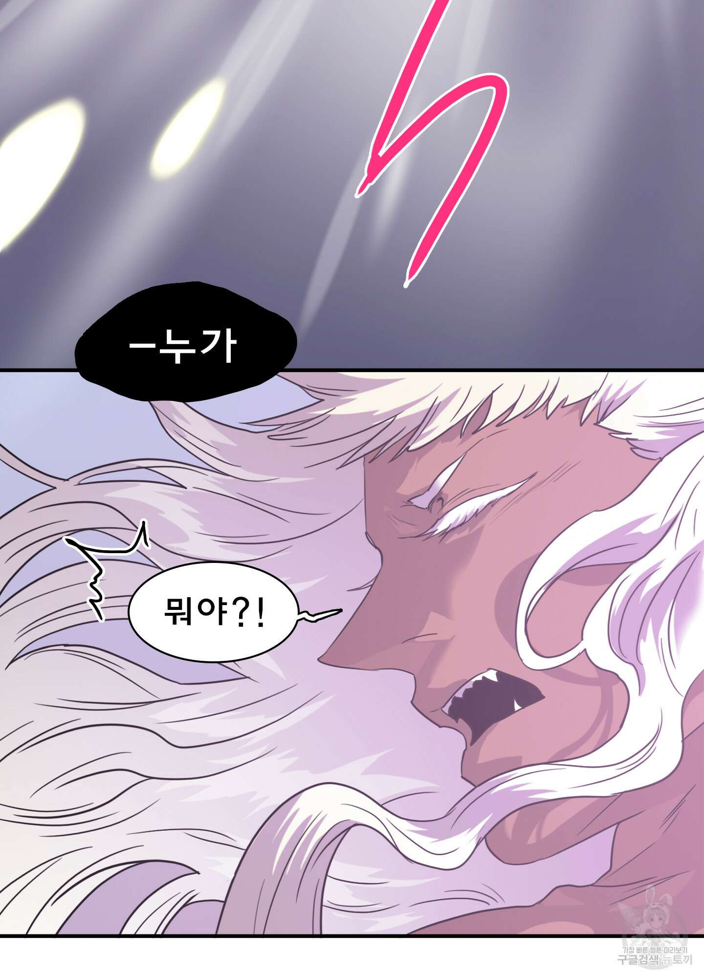디어 도어 외전 10화 48