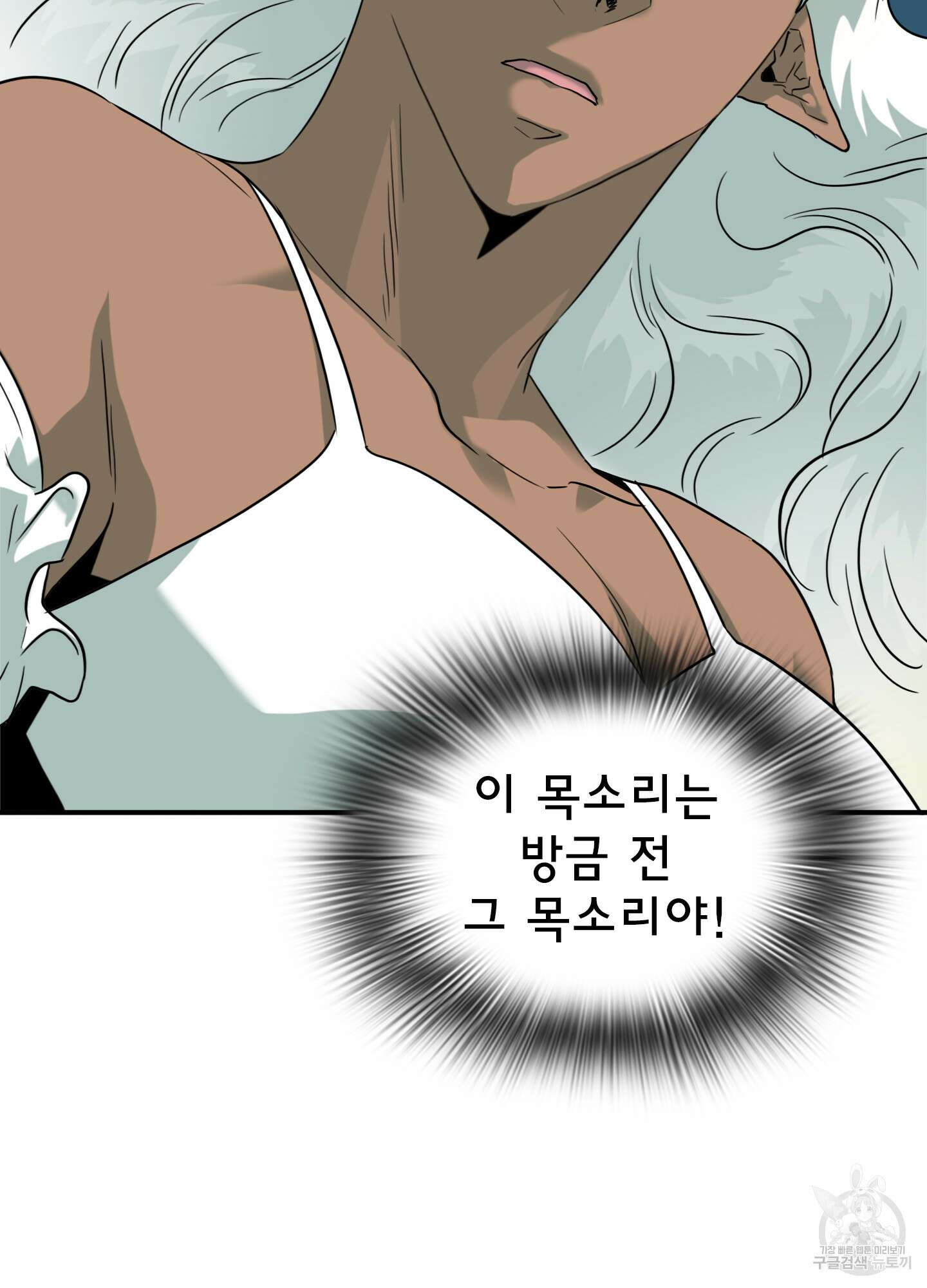 디어 도어 외전 10화 59