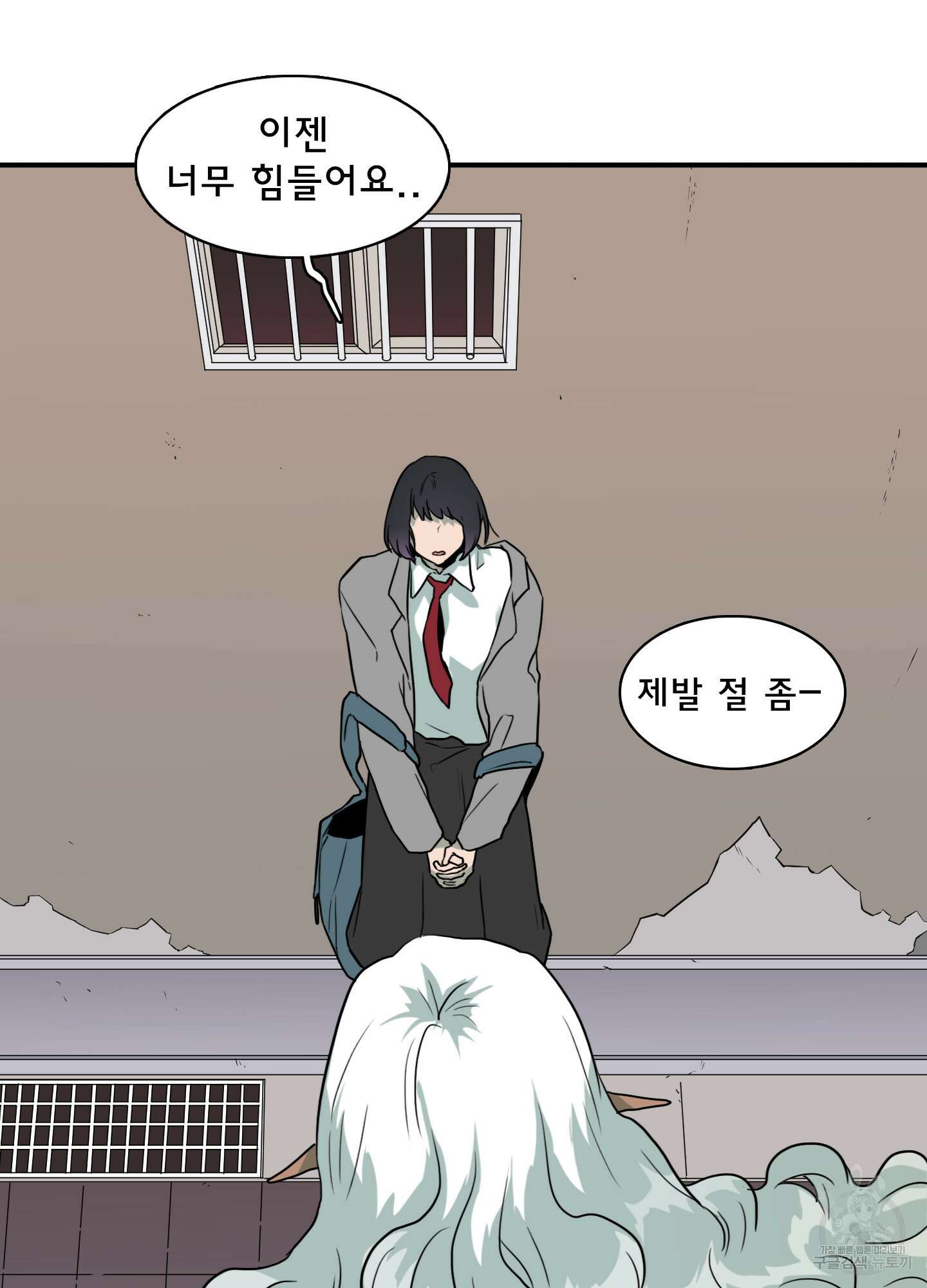 디어 도어 외전 10화 61