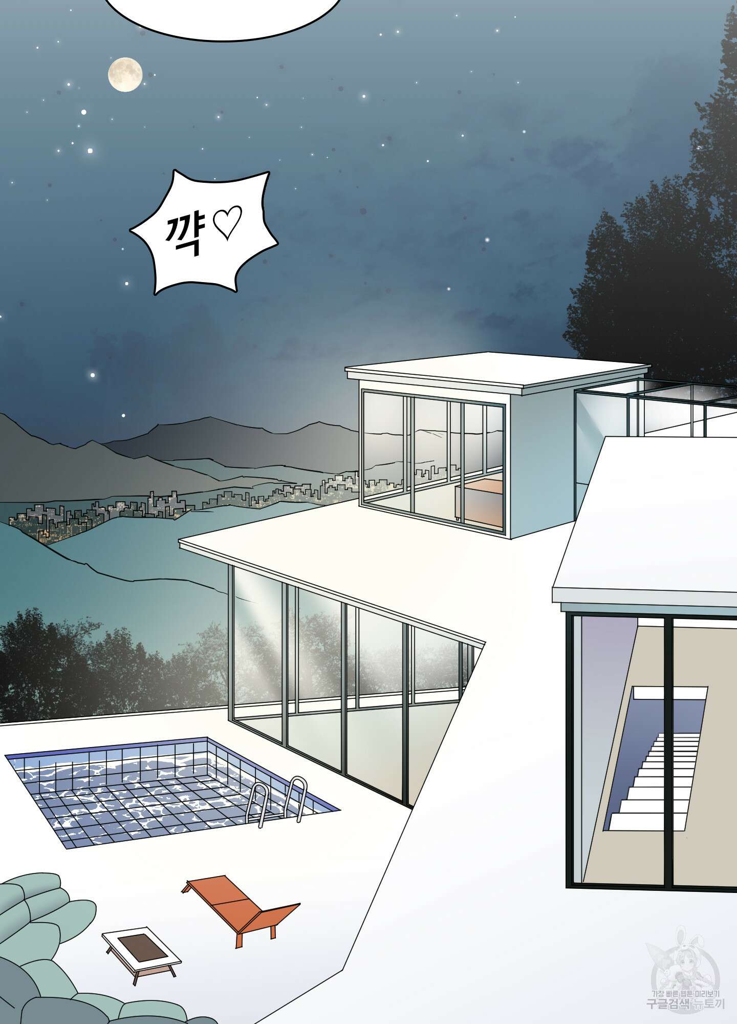 디어 도어 외전 10화 77