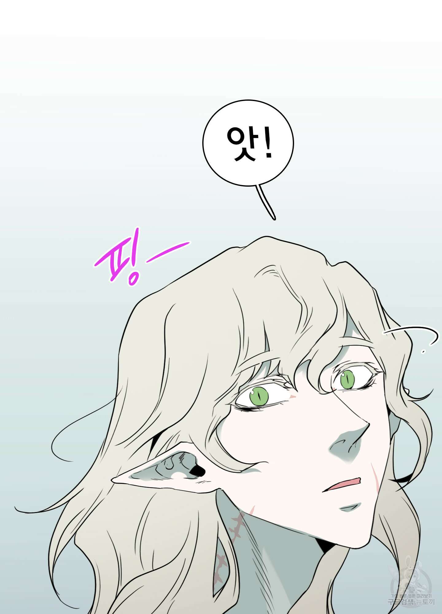 디어 도어 외전 10화 79