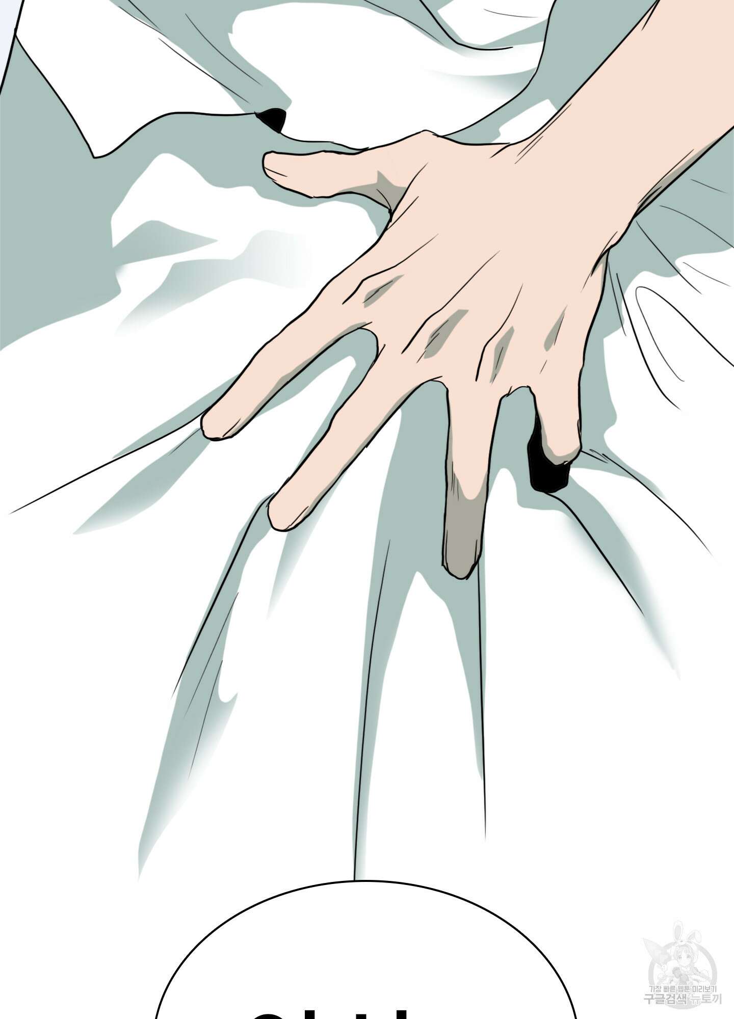 디어 도어 외전 10화 87