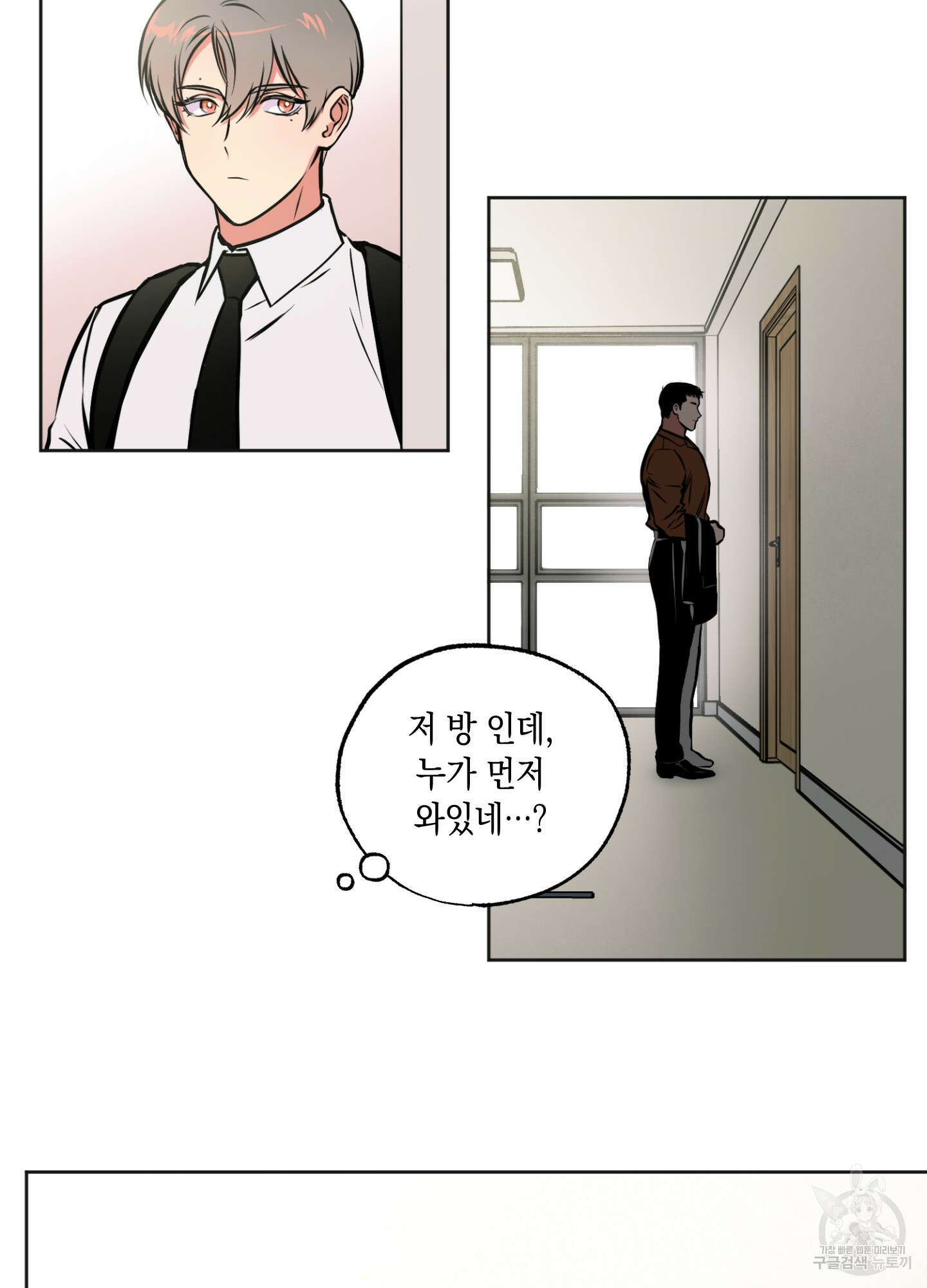 유령의 창 1화 17