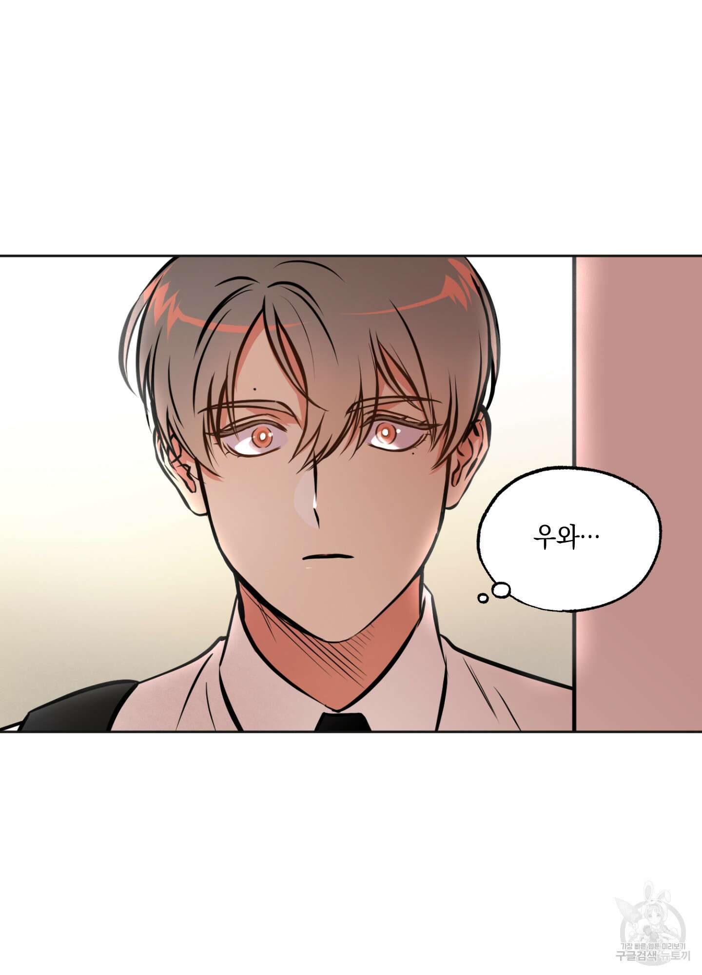 유령의 창 1화 20