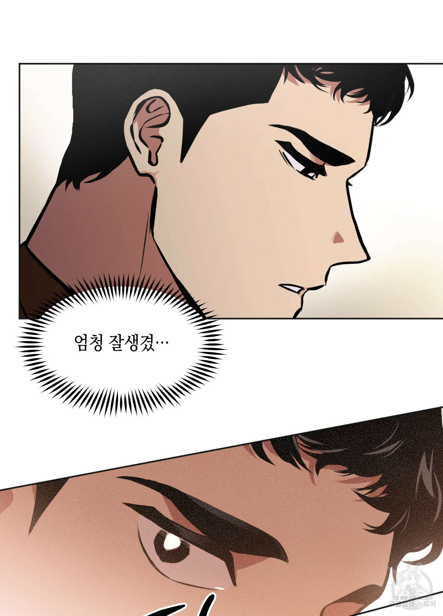 유령의 창 1화 21