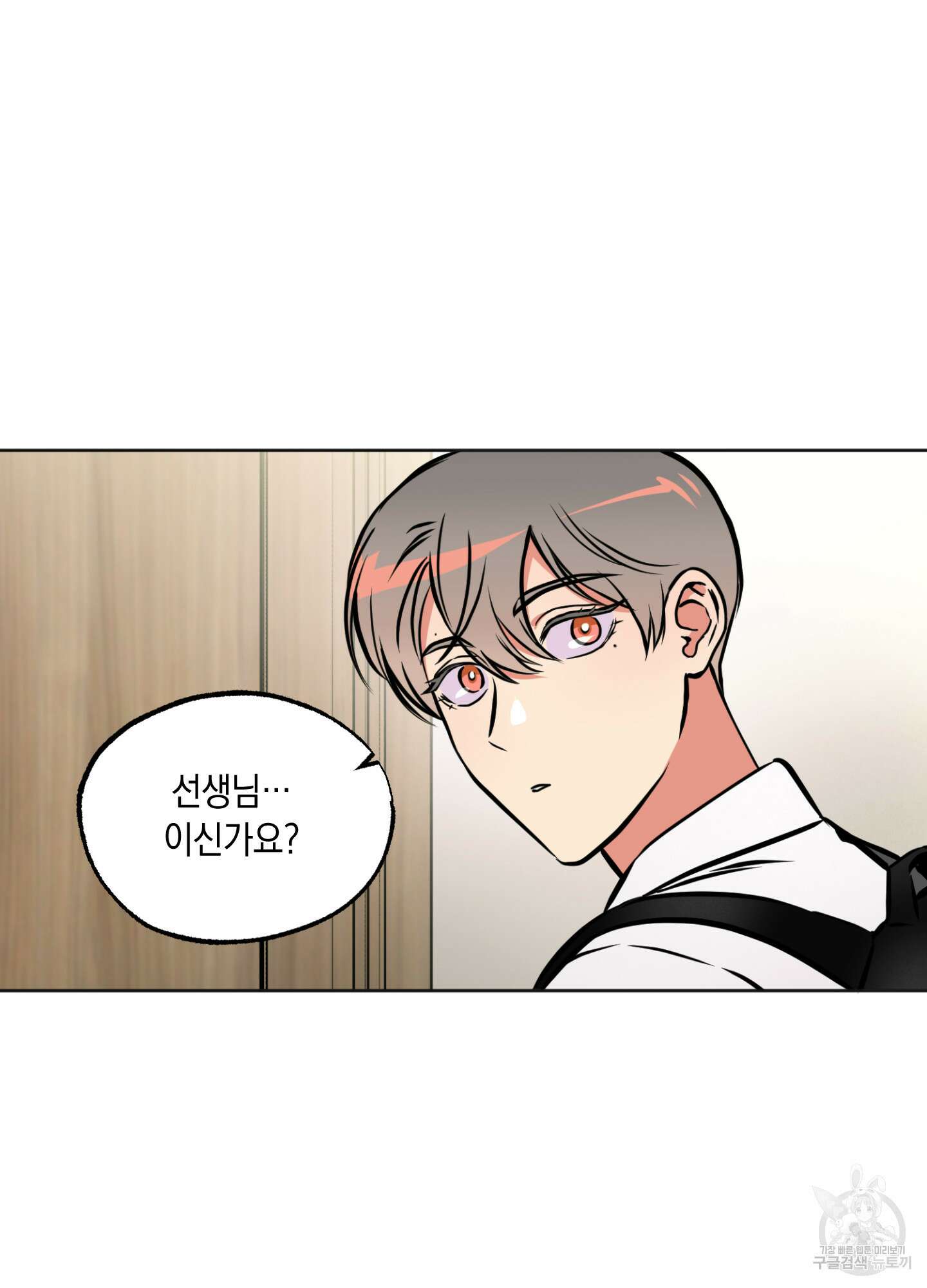 유령의 창 1화 27