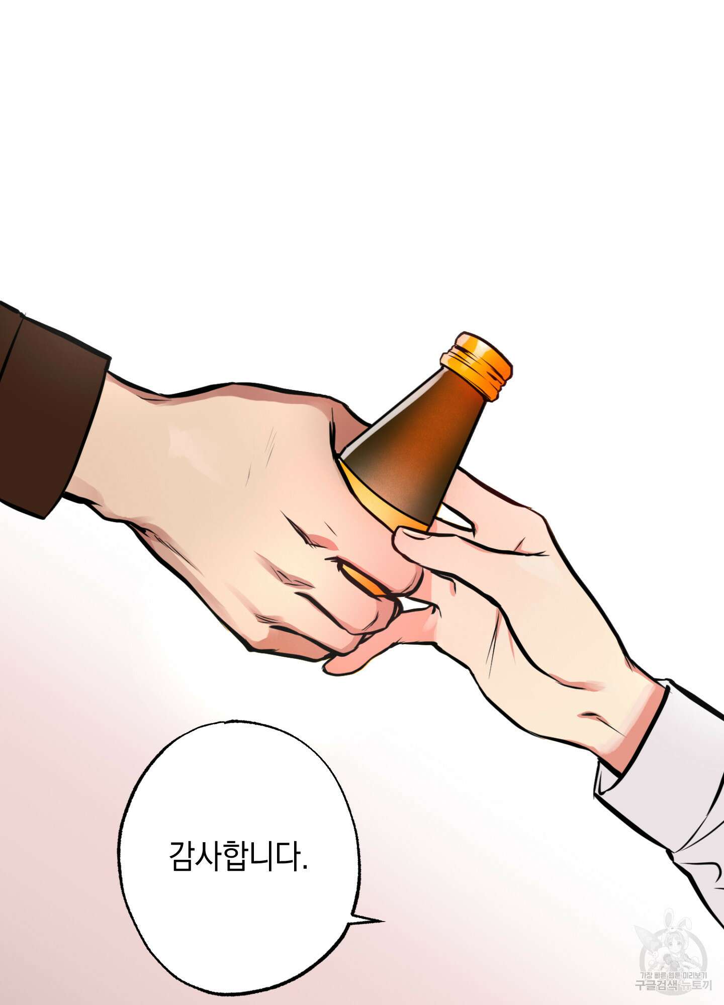 유령의 창 1화 36