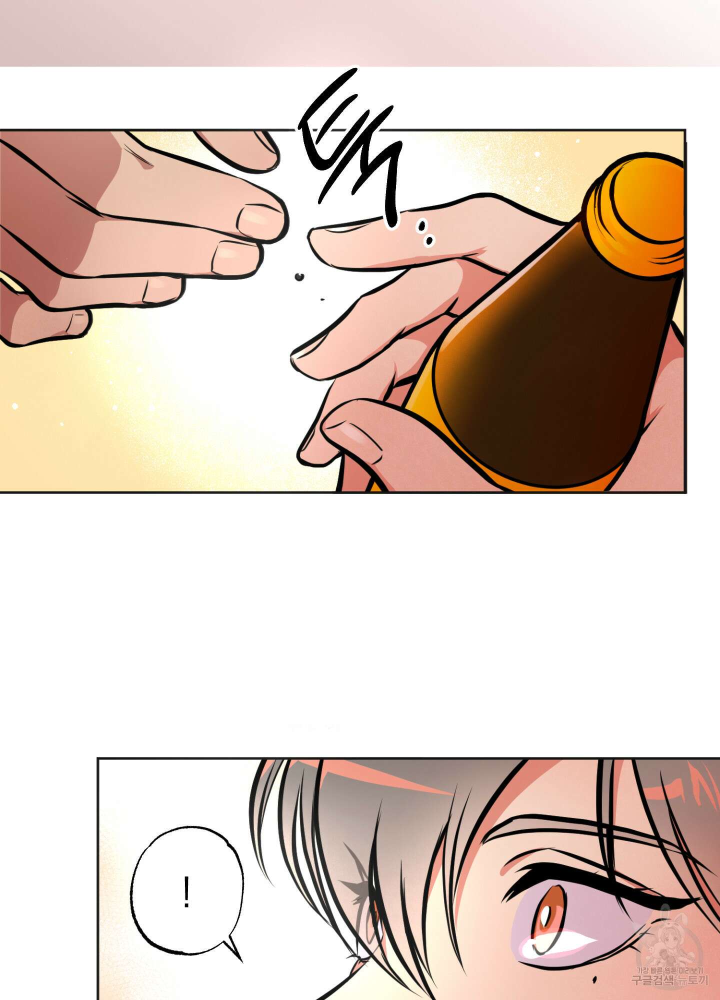 유령의 창 1화 37