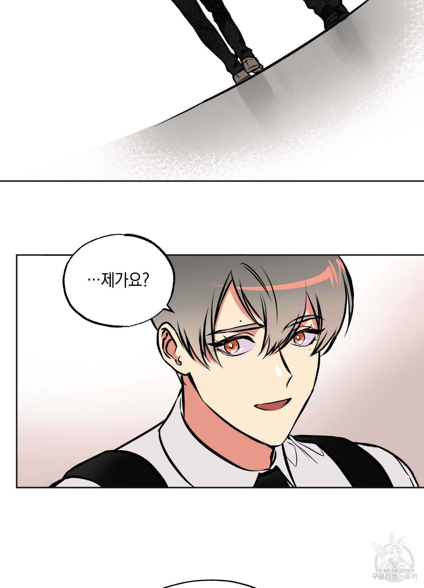 유령의 창 1화 57