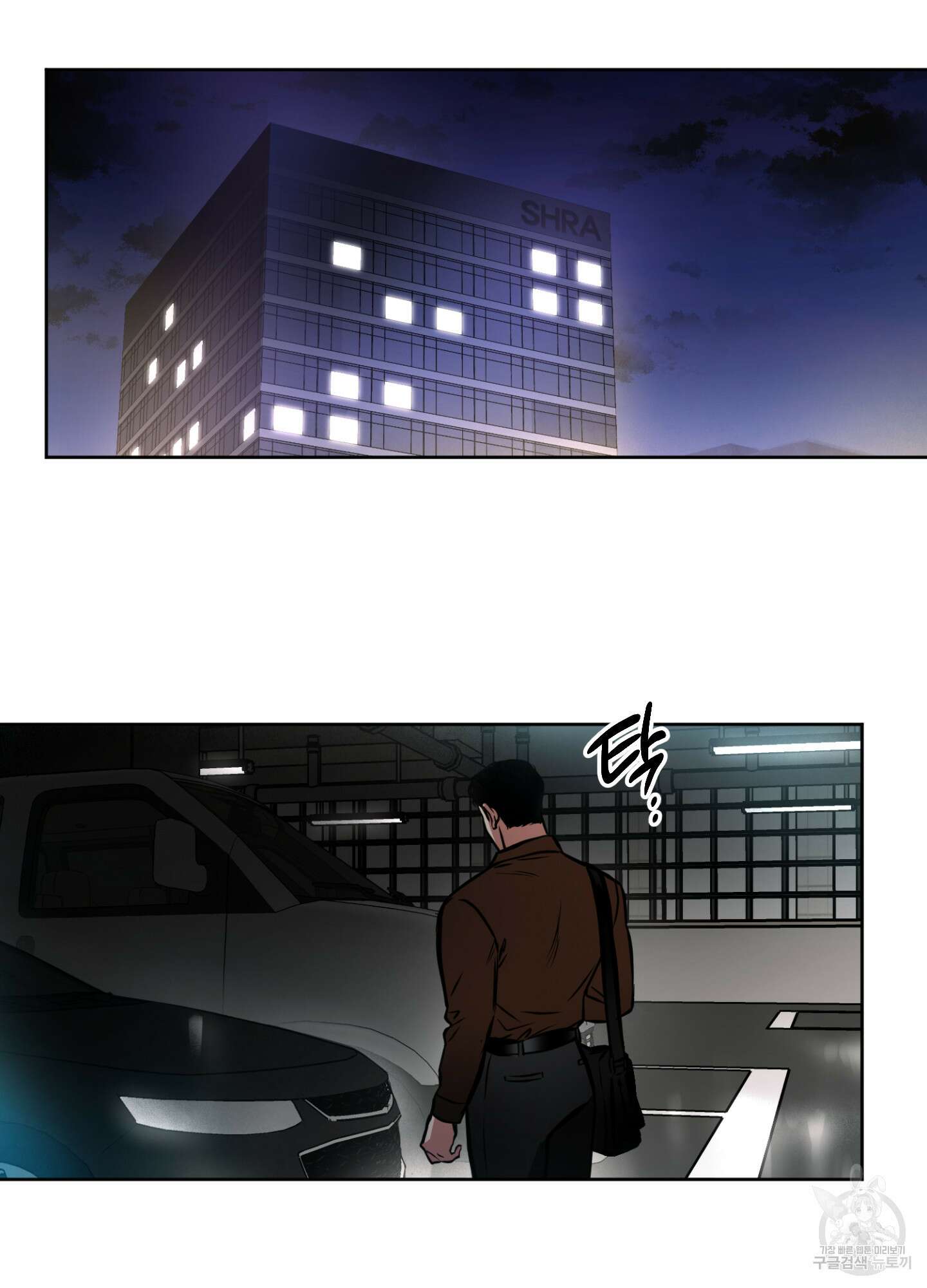 유령의 창 1화 69