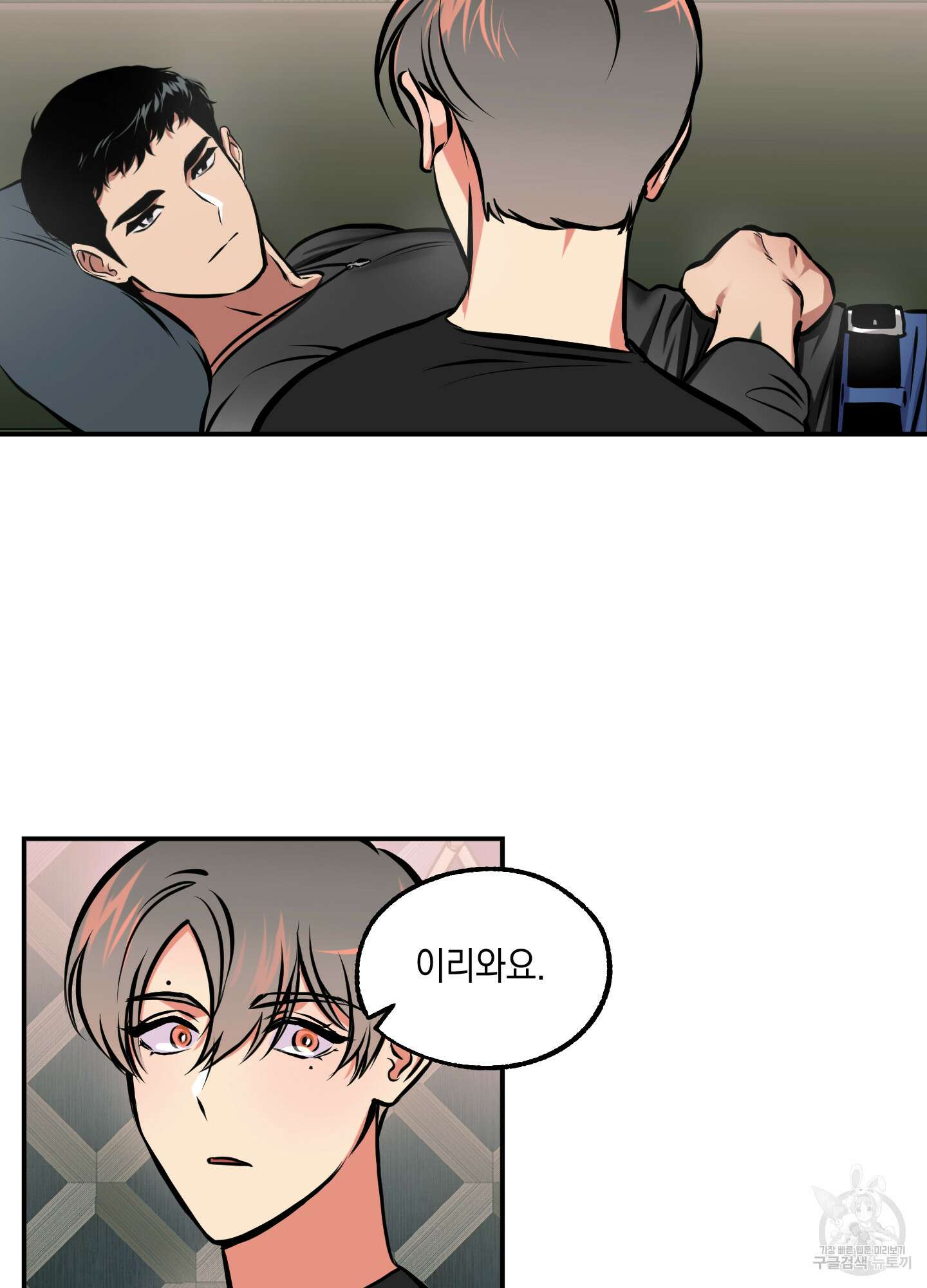 유령의 창 10화 10