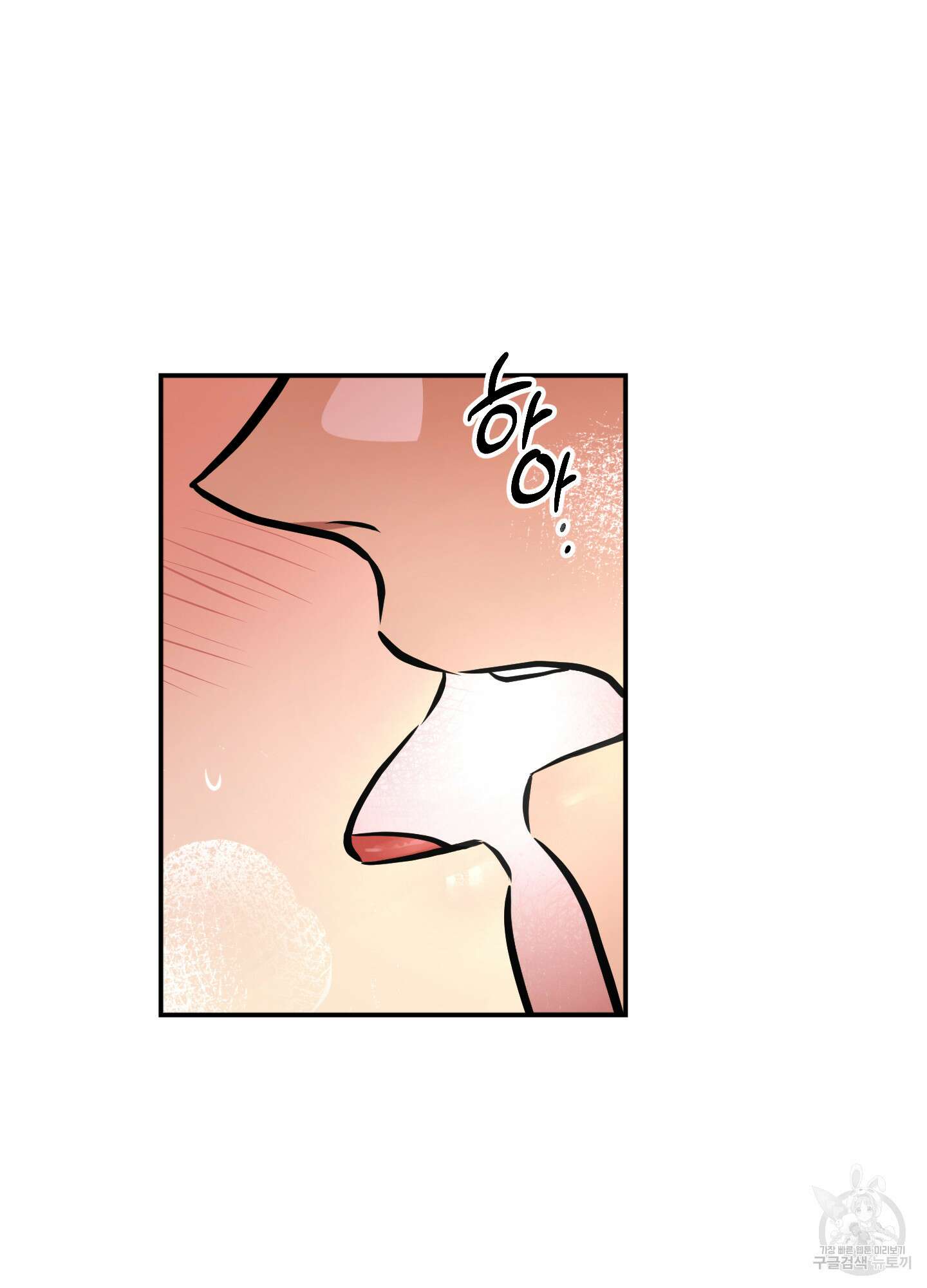 유령의 창 10화 13