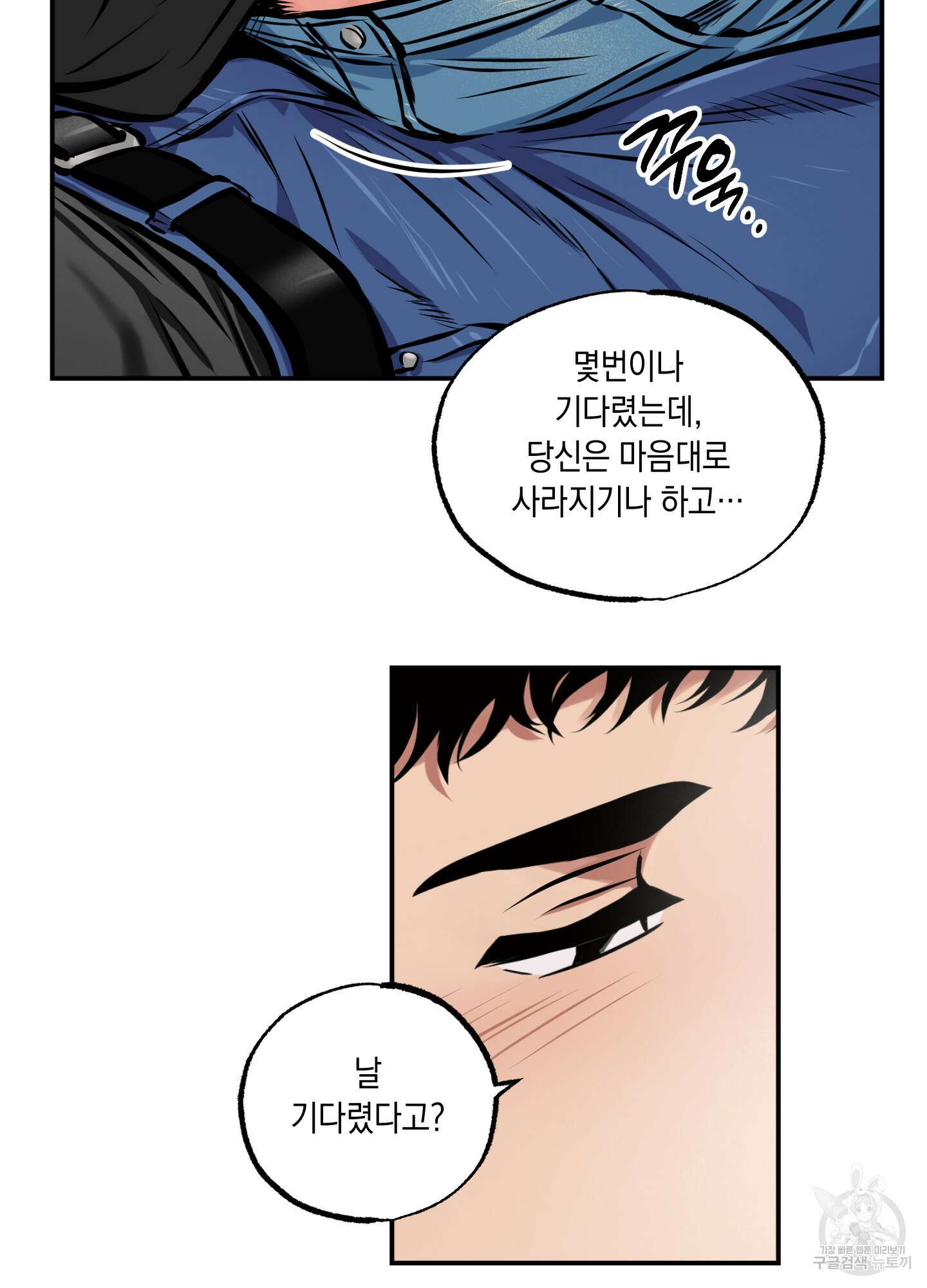 유령의 창 10화 15