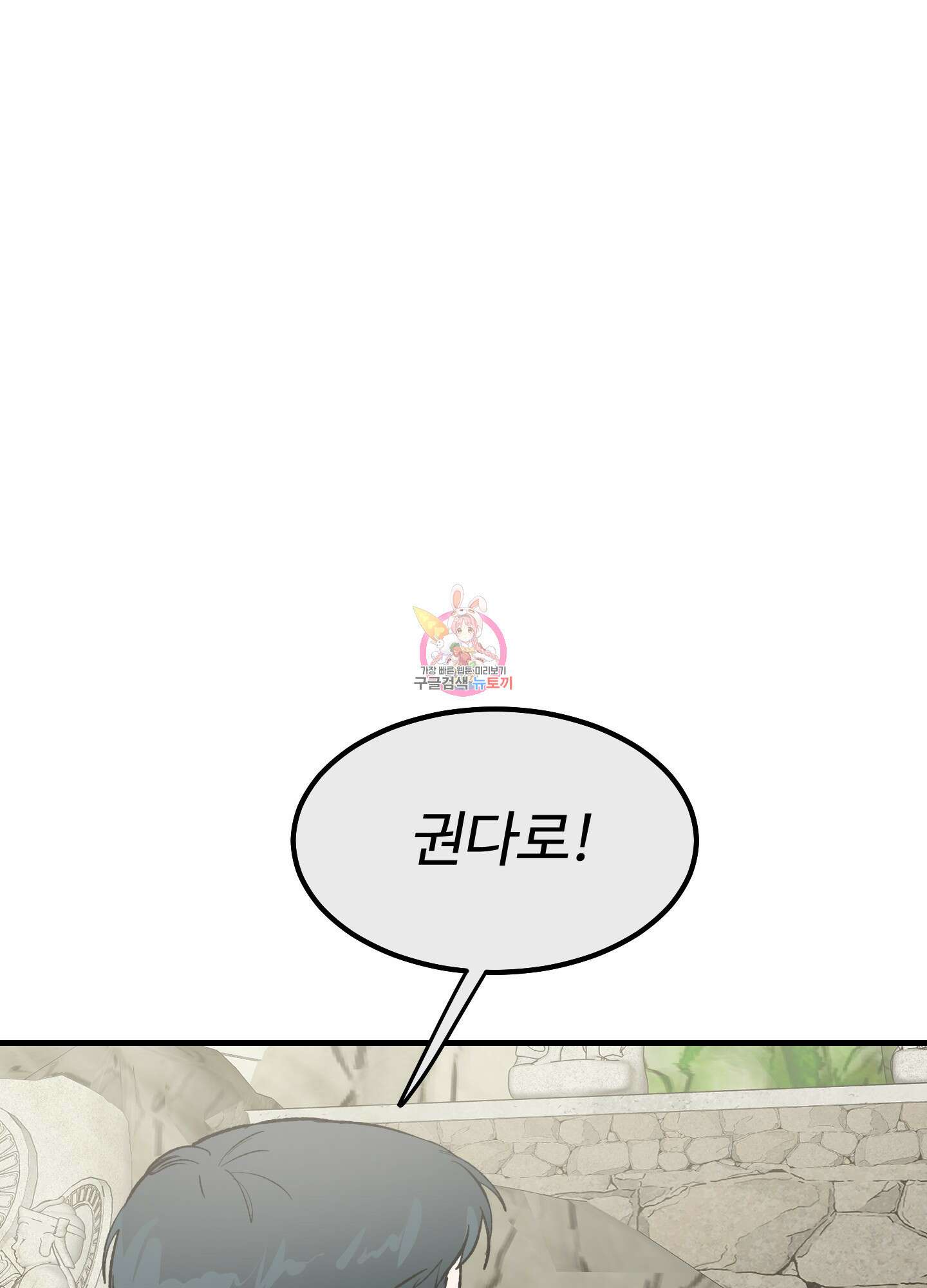 홍점 11화 1
