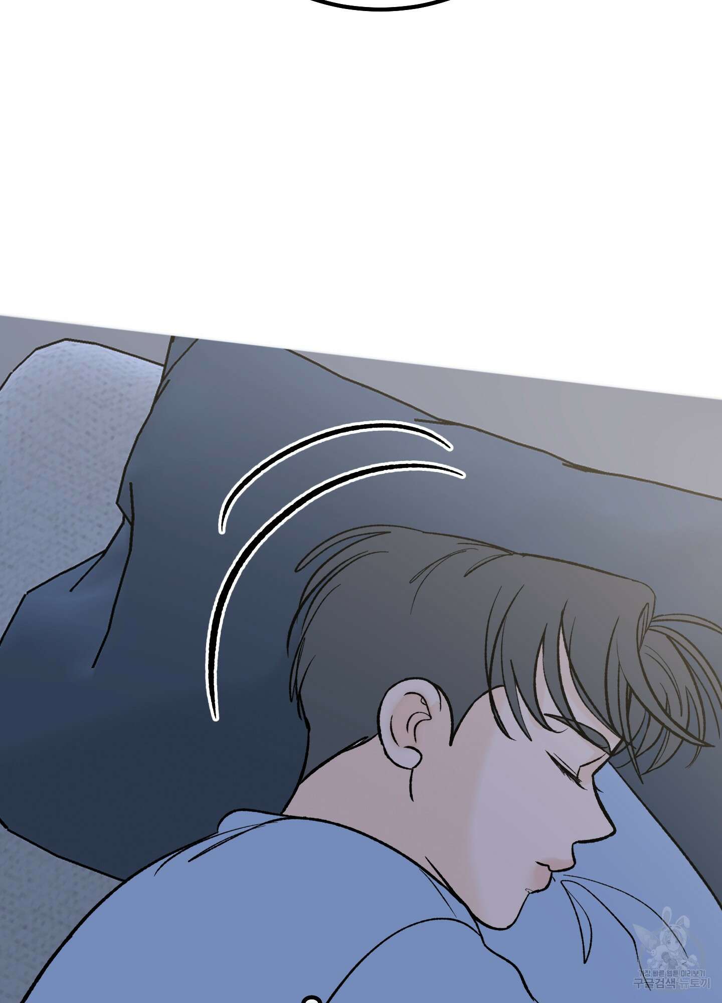 홍점 11화 7