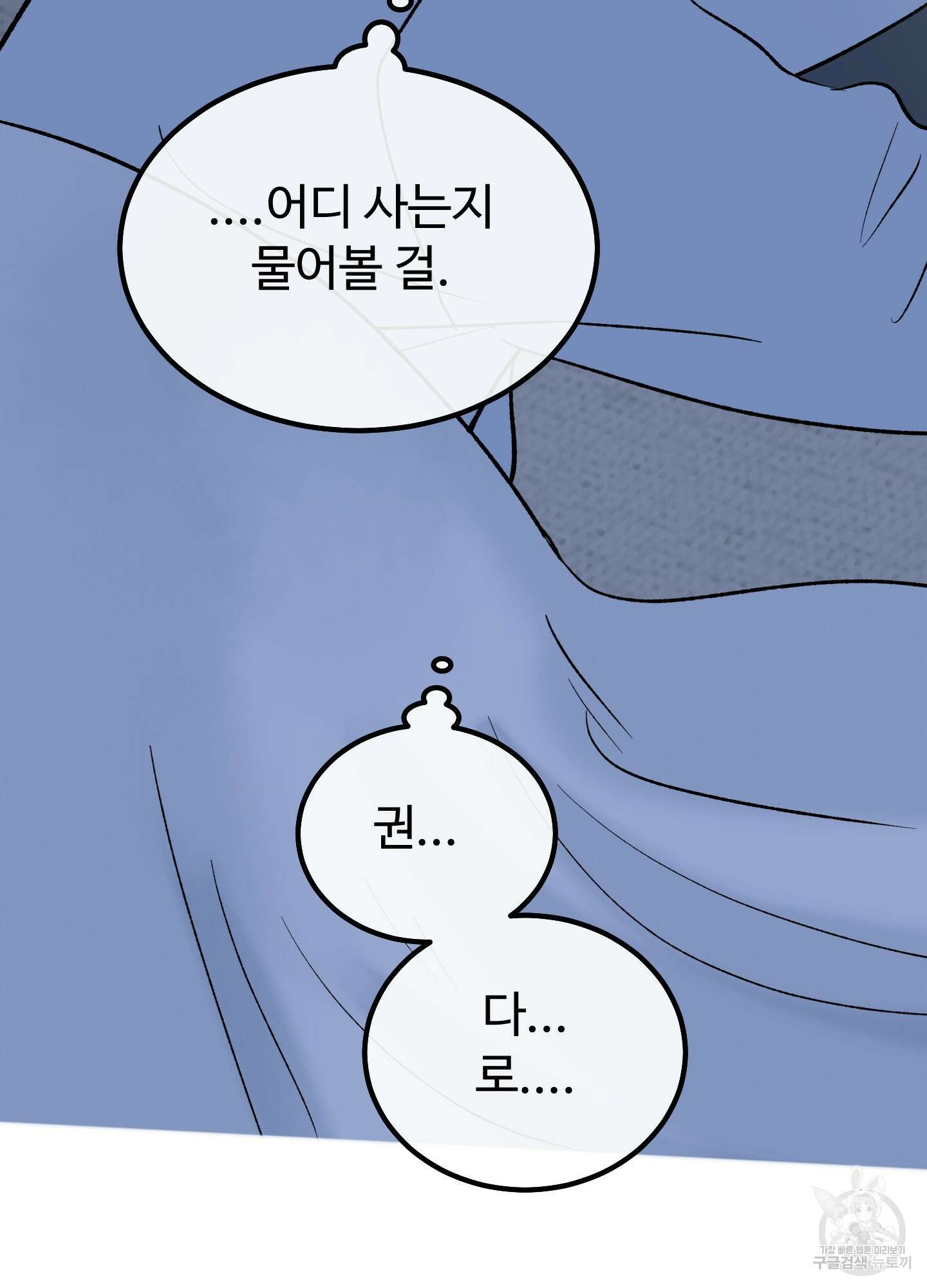 홍점 11화 8