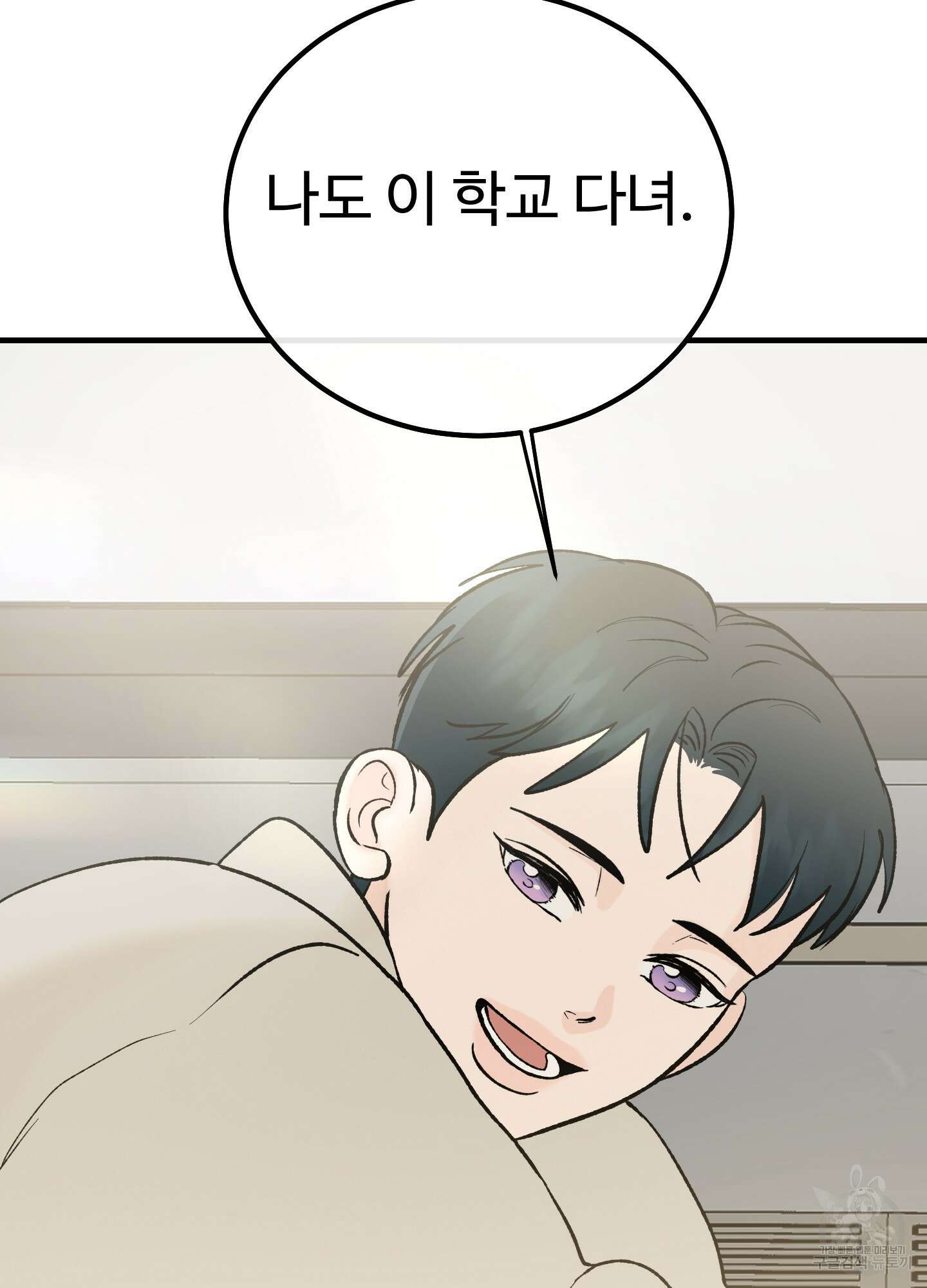 홍점 11화 12