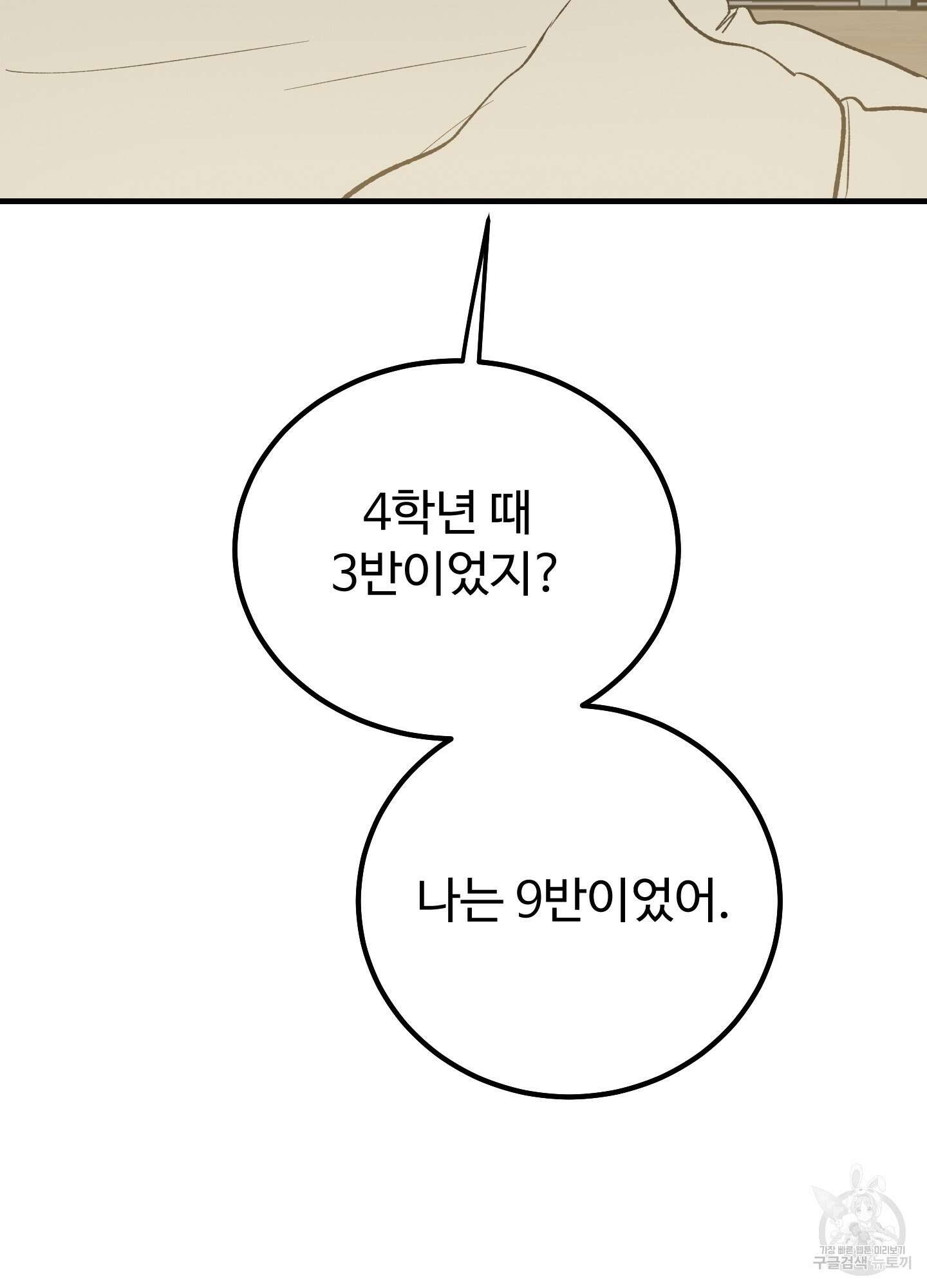 홍점 11화 13