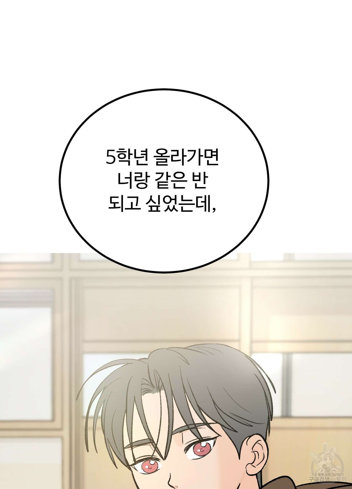 홍점 11화 14