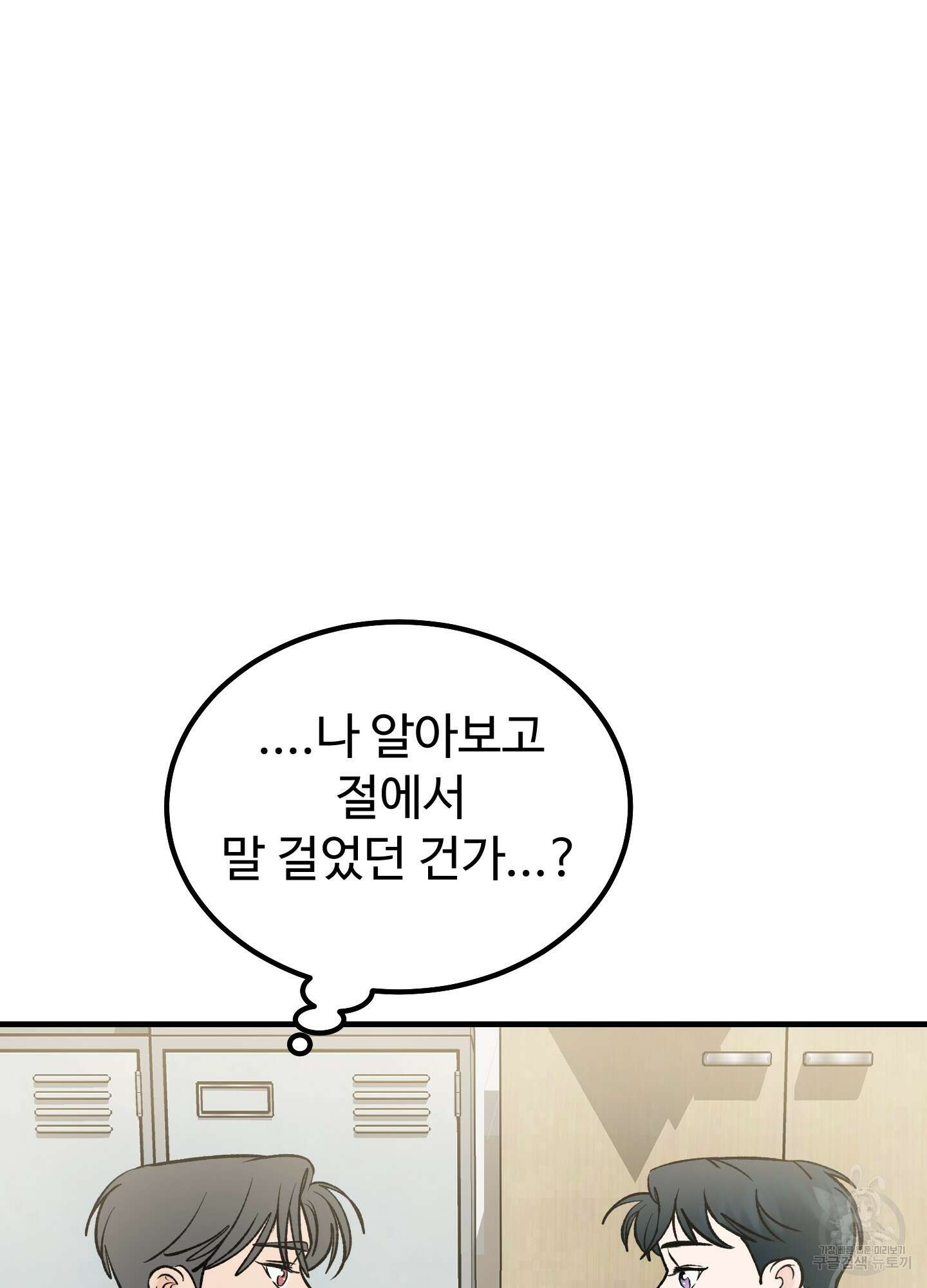 홍점 11화 17