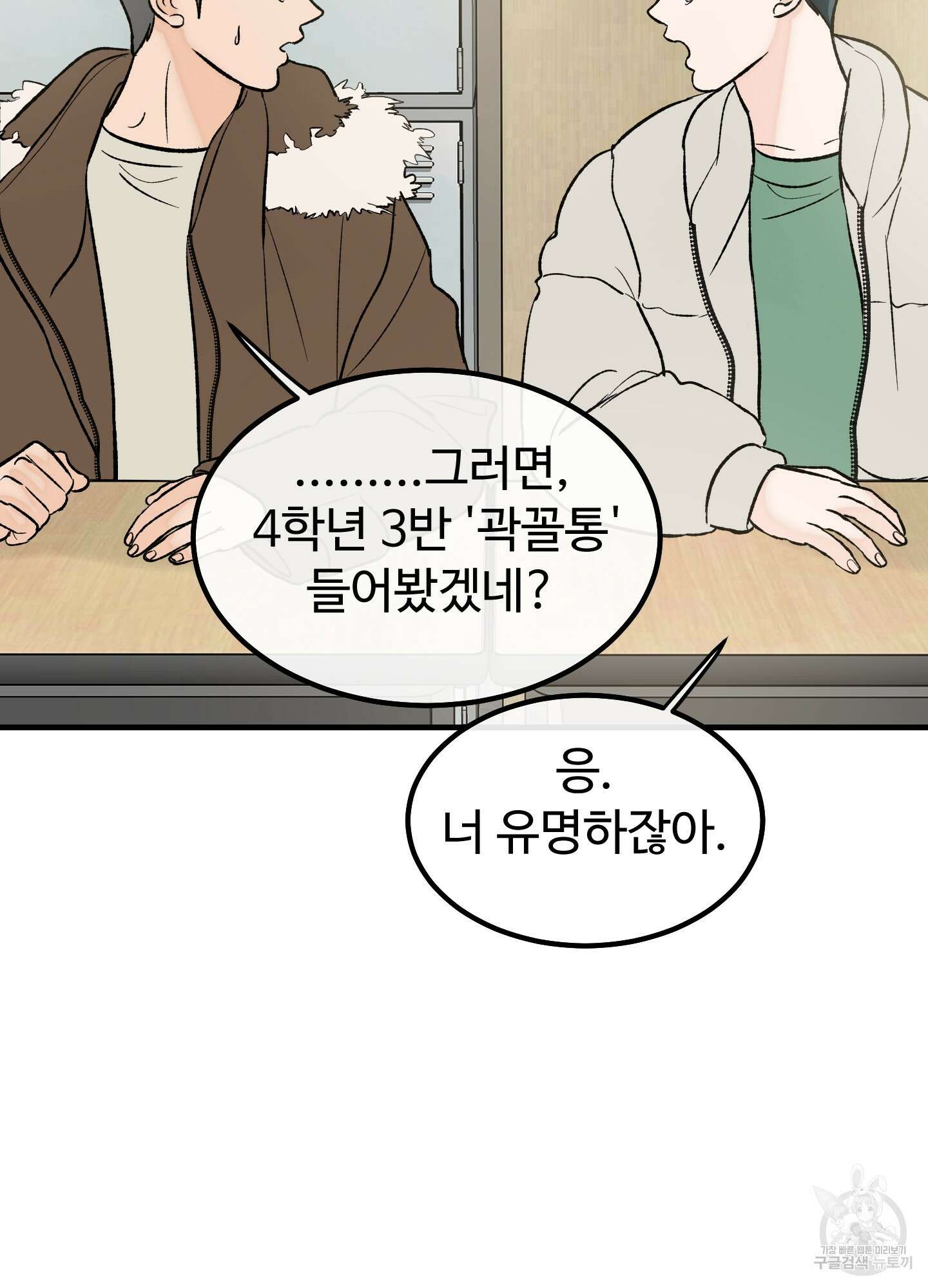 홍점 11화 18