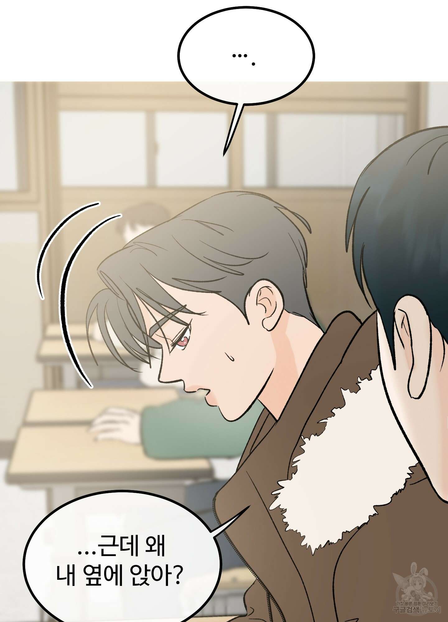 홍점 11화 19