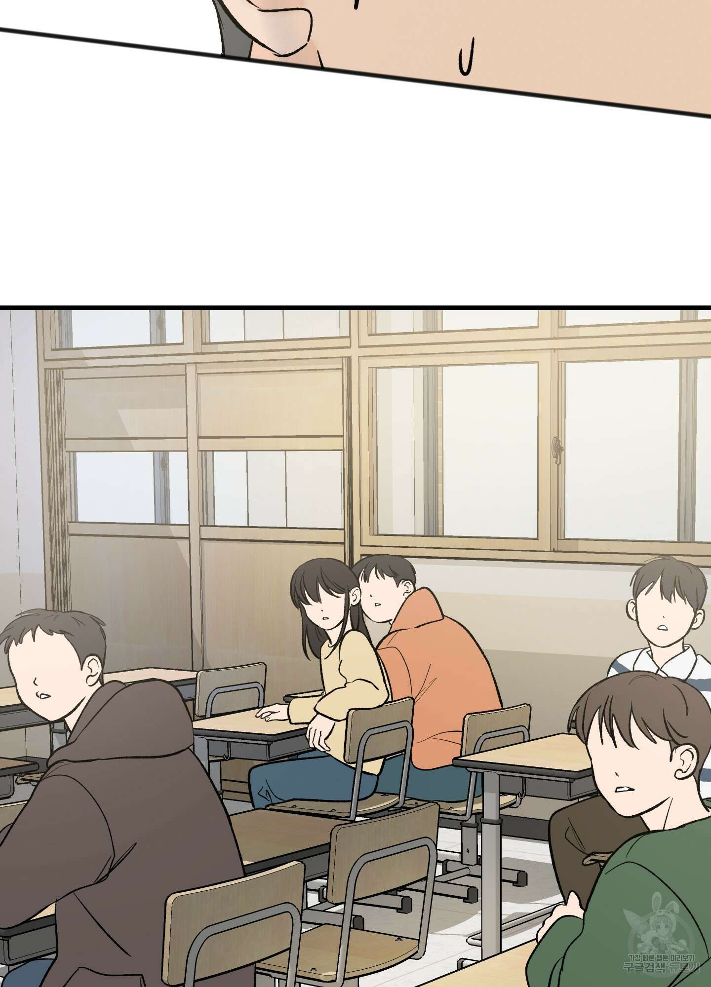 홍점 11화 21