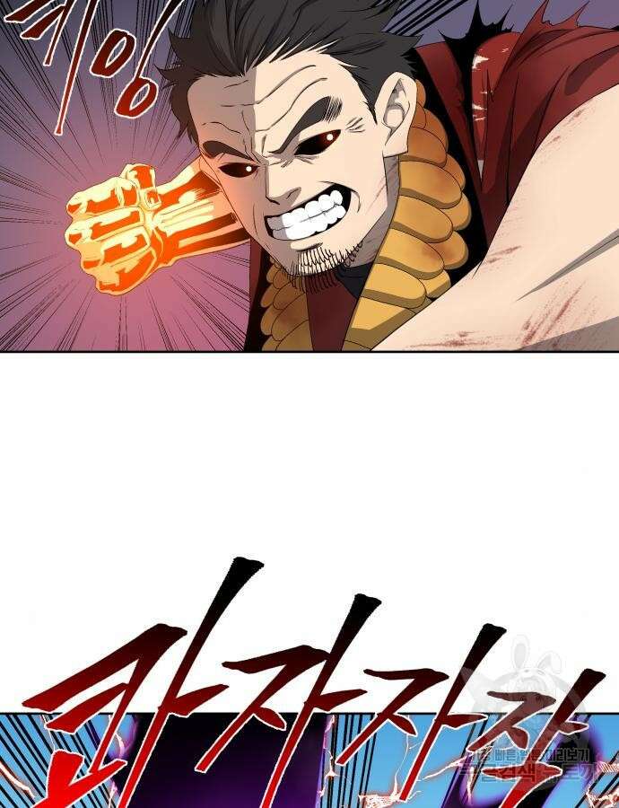 신군 102화 5