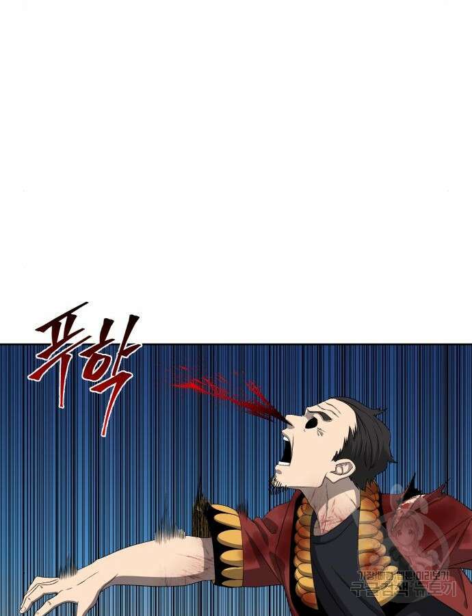 신군 102화 7