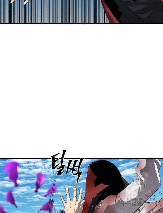 신군 102화 8