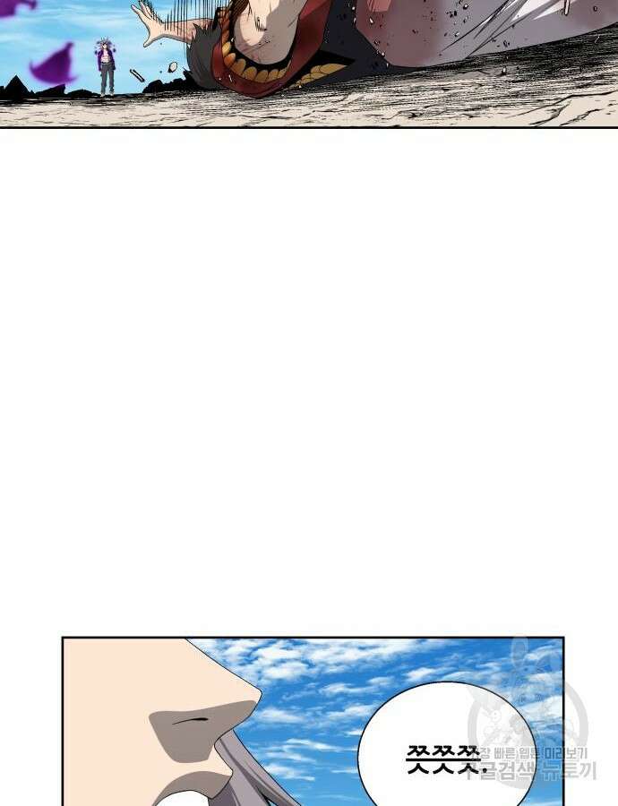 신군 102화 9